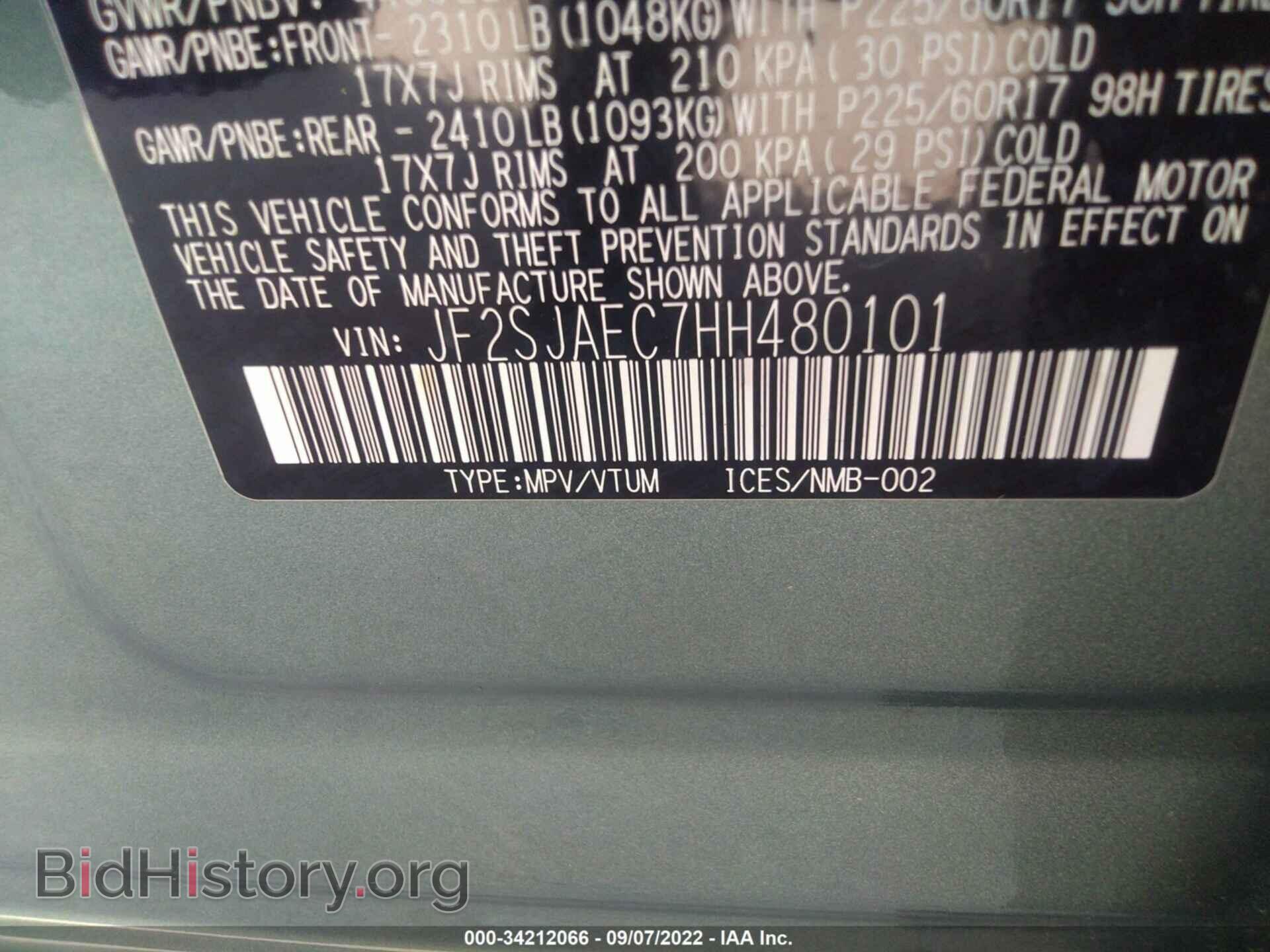 2017 SUBARU FORESTER - VIN: JF2SJAEC7HH480101 - Фото 9