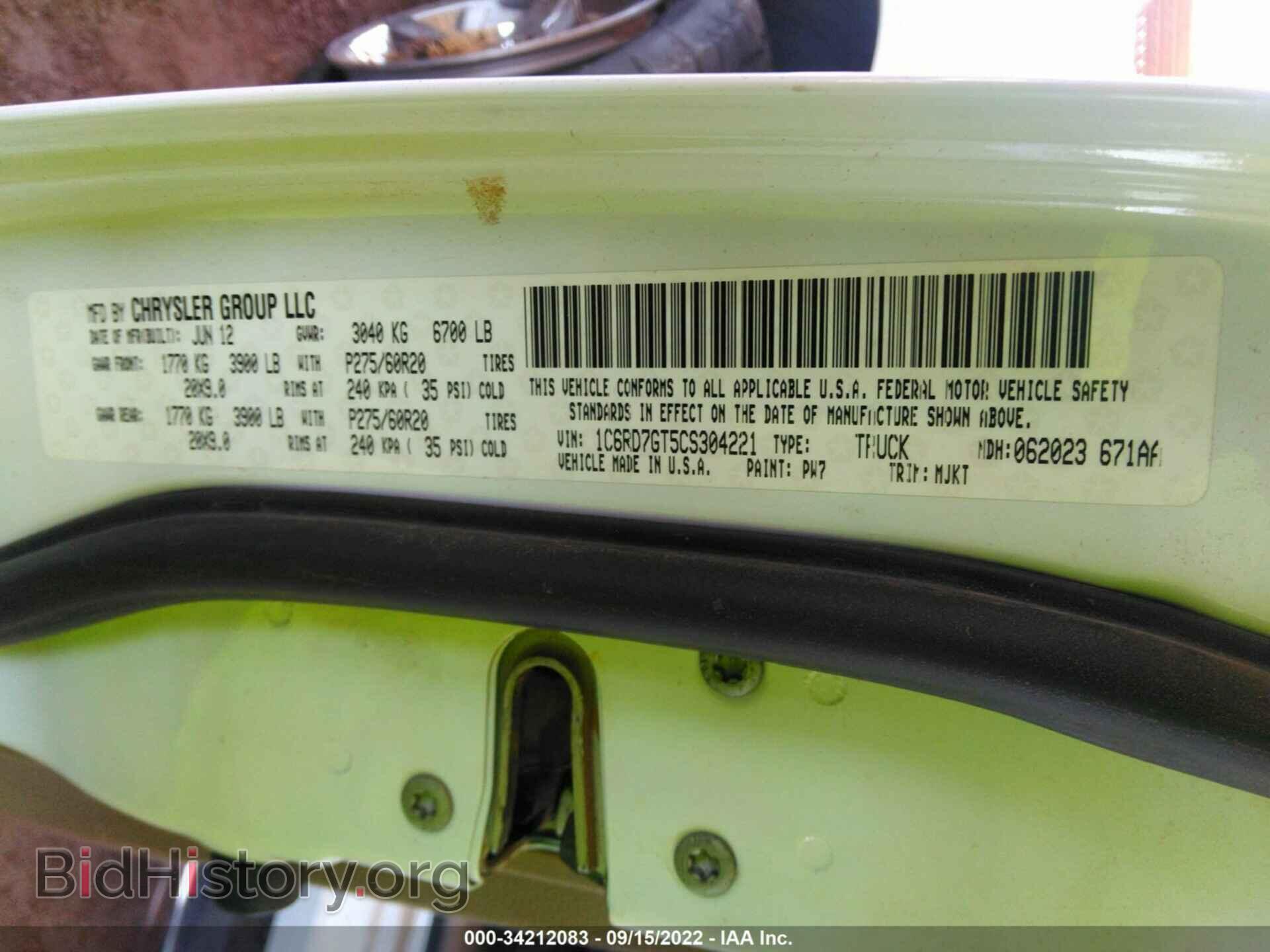 2012 RAM 1500 - VIN: 1C6RD7GT5CS304221 - Photo 9