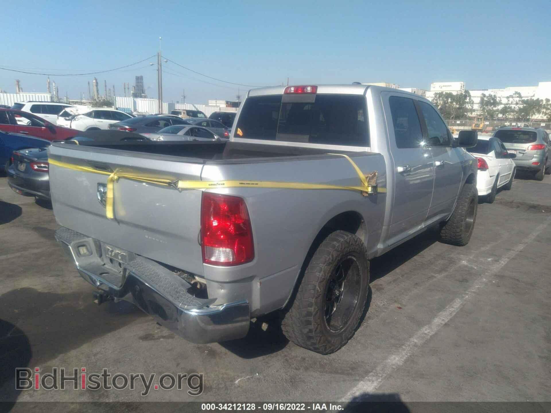 2011 RAM 1500 - VIN: 1D7RV1CP0BS642948 - Photo 4
