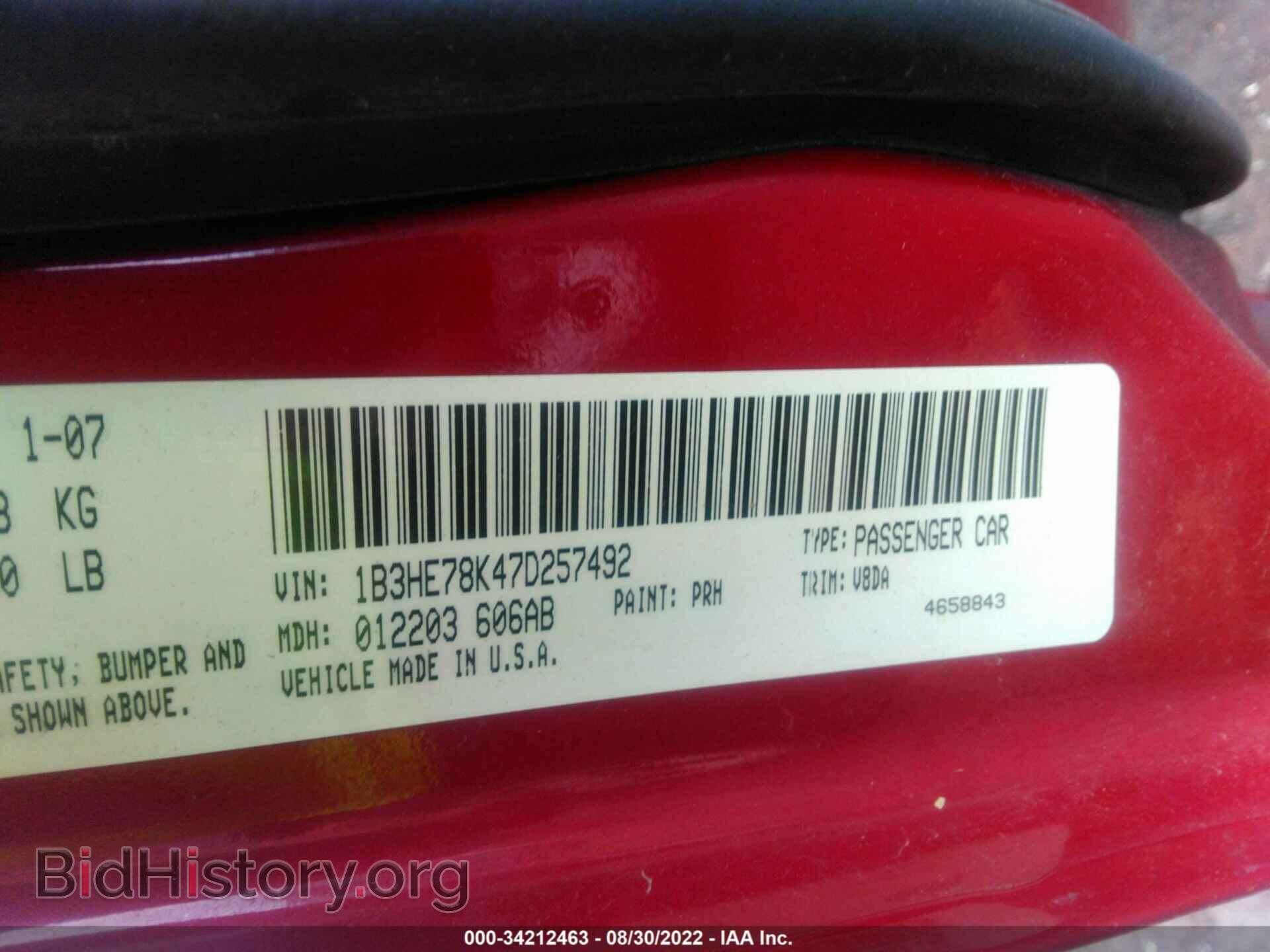 2007 DODGE CALIBER - VIN: 1B3HE78K47D257492 - Фото 9