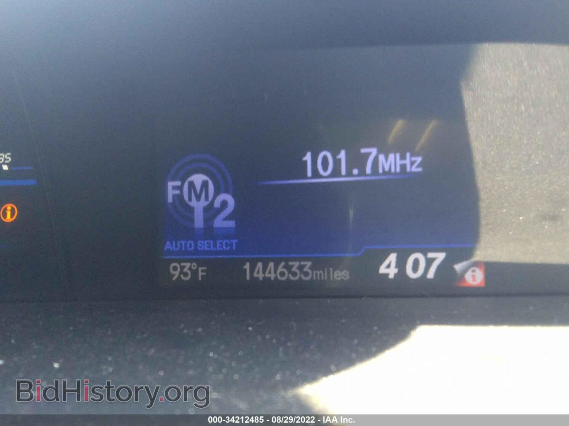 2013 HONDA CIVIC SDN - VIN: 19XFB2F83DE282967 - Фото 7