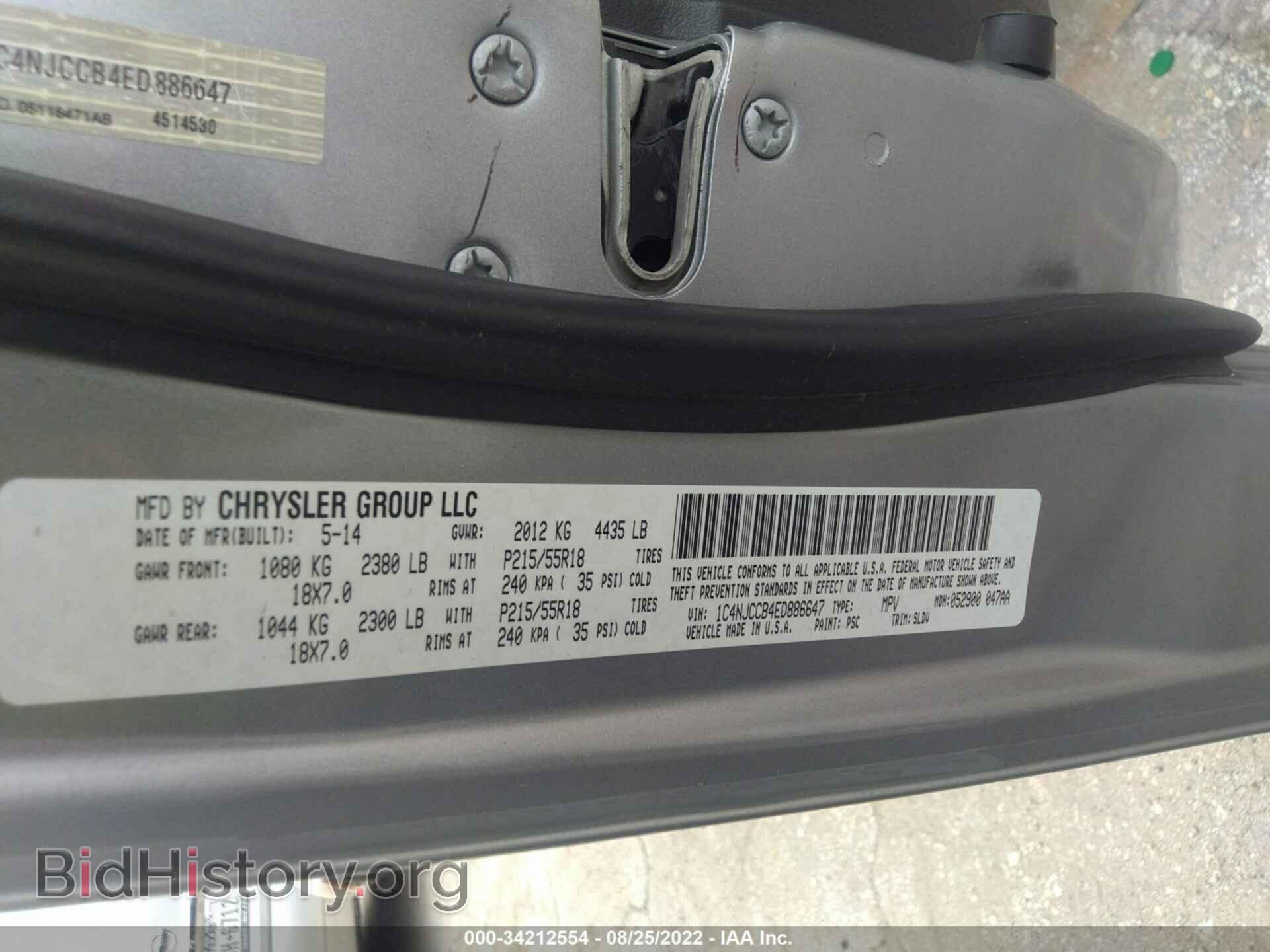 2014 JEEP COMPASS - VIN: 1C4NJCCB4ED886647 - Фото 9