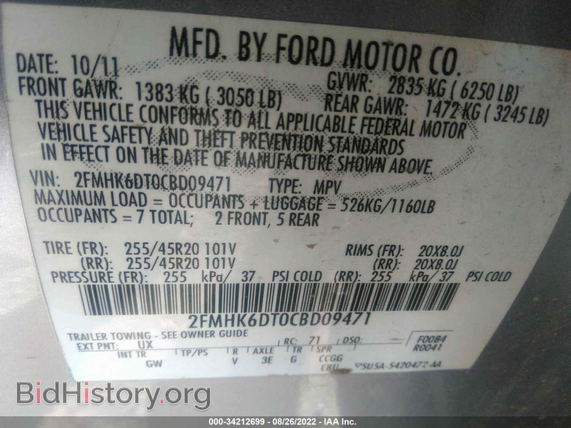 2012 FORD FLEX - VIN: 2FMHK6DT0CBD09471 - Фото 9