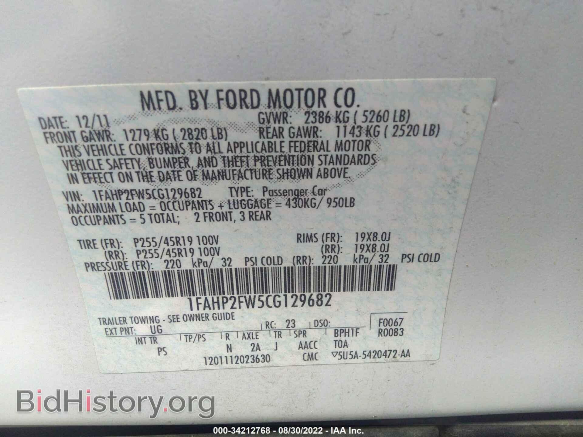 2012 FORD TAURUS - VIN: 1FAHP2FW5CG129682 - Фото 9