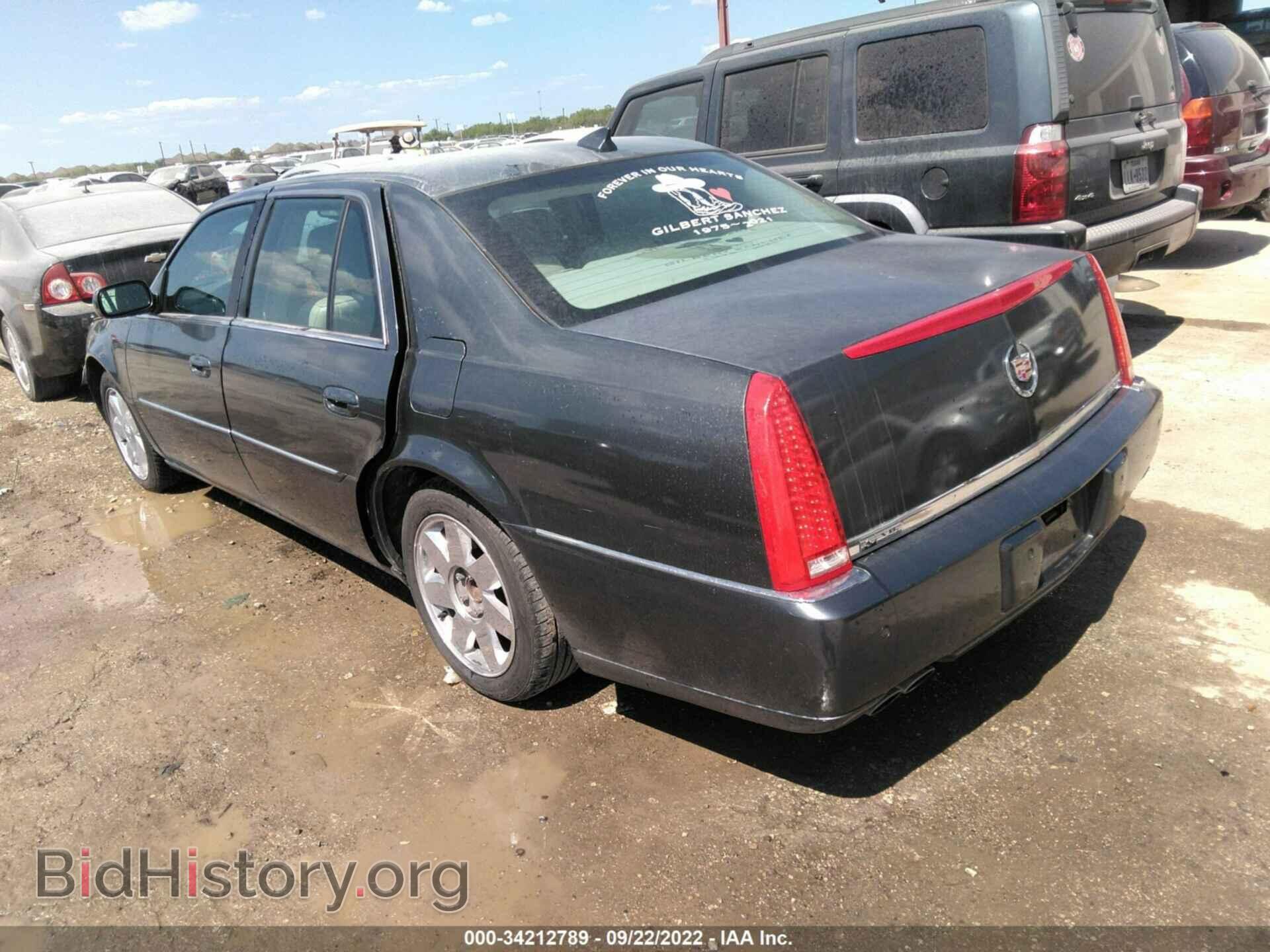 2010 CADILLAC DTS - VIN: 1G6KH5EY0AU120049 - Фото 3