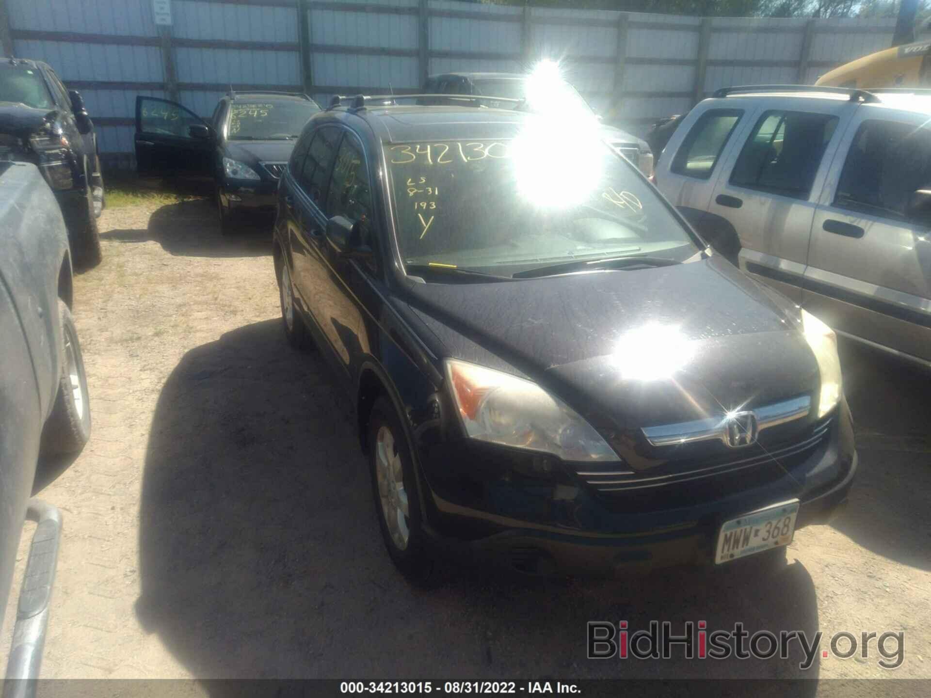 Photo 3CZRE48518G700949 - HONDA CR-V 2008