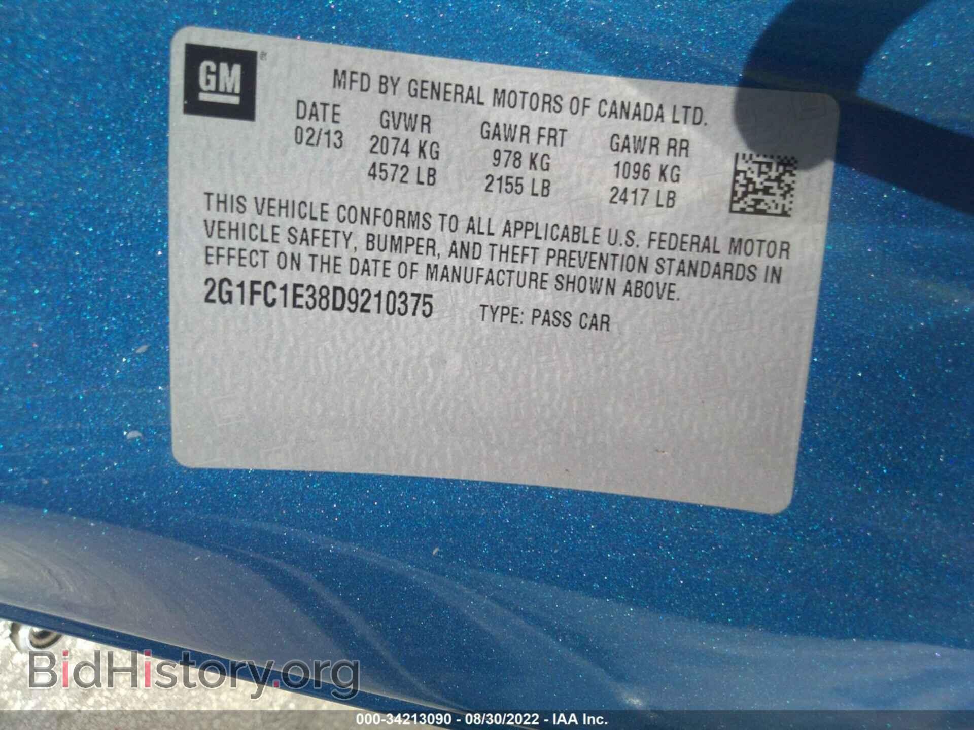 2013 CHEVROLET CAMARO - VIN: 2G1FC1E38D9210375 - Фото 9