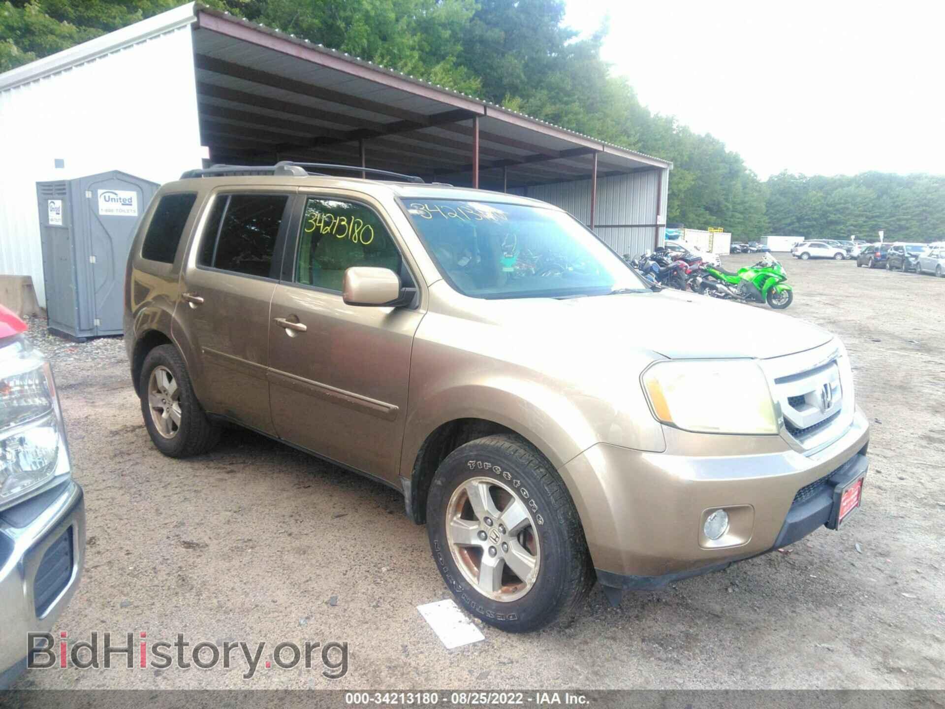Фотография 5FNYF48619B011685 - HONDA PILOT 2009