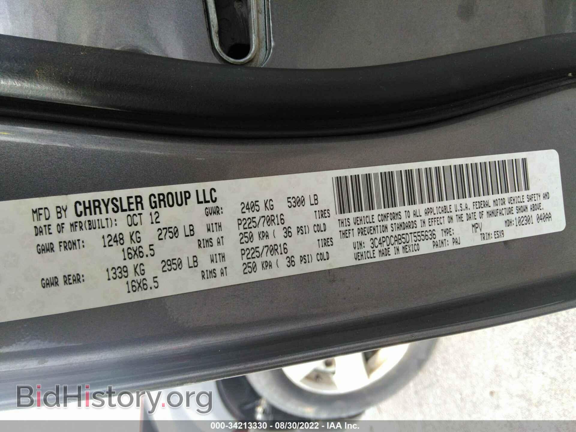 2013 DODGE JOURNEY - VIN: 3C4PDCAB5DT555636 - Фото 9