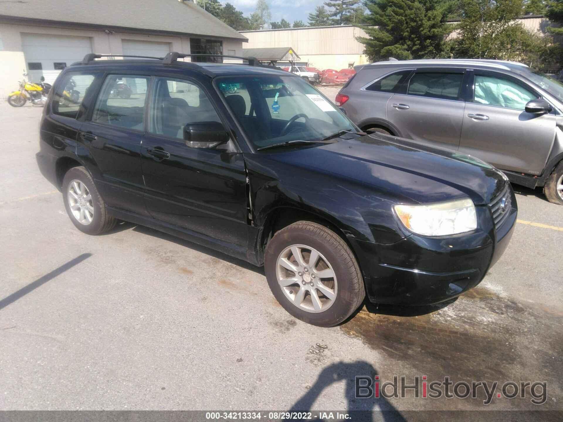 Photo JF1SG65697H727448 - SUBARU FORESTER 2007