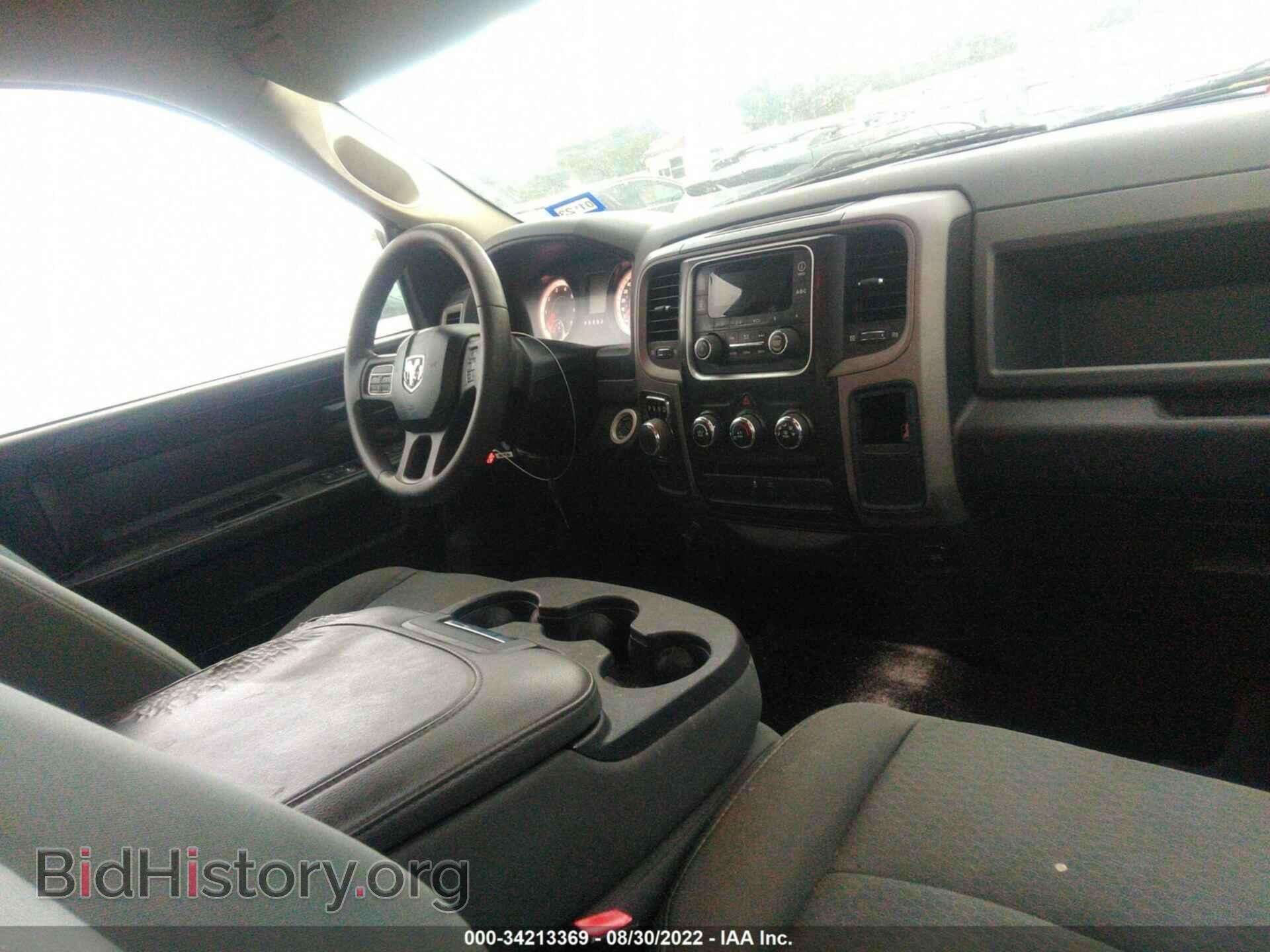 2014 RAM 1500 - VIN: 1C6RR6KG6ES277216 - Фото 5