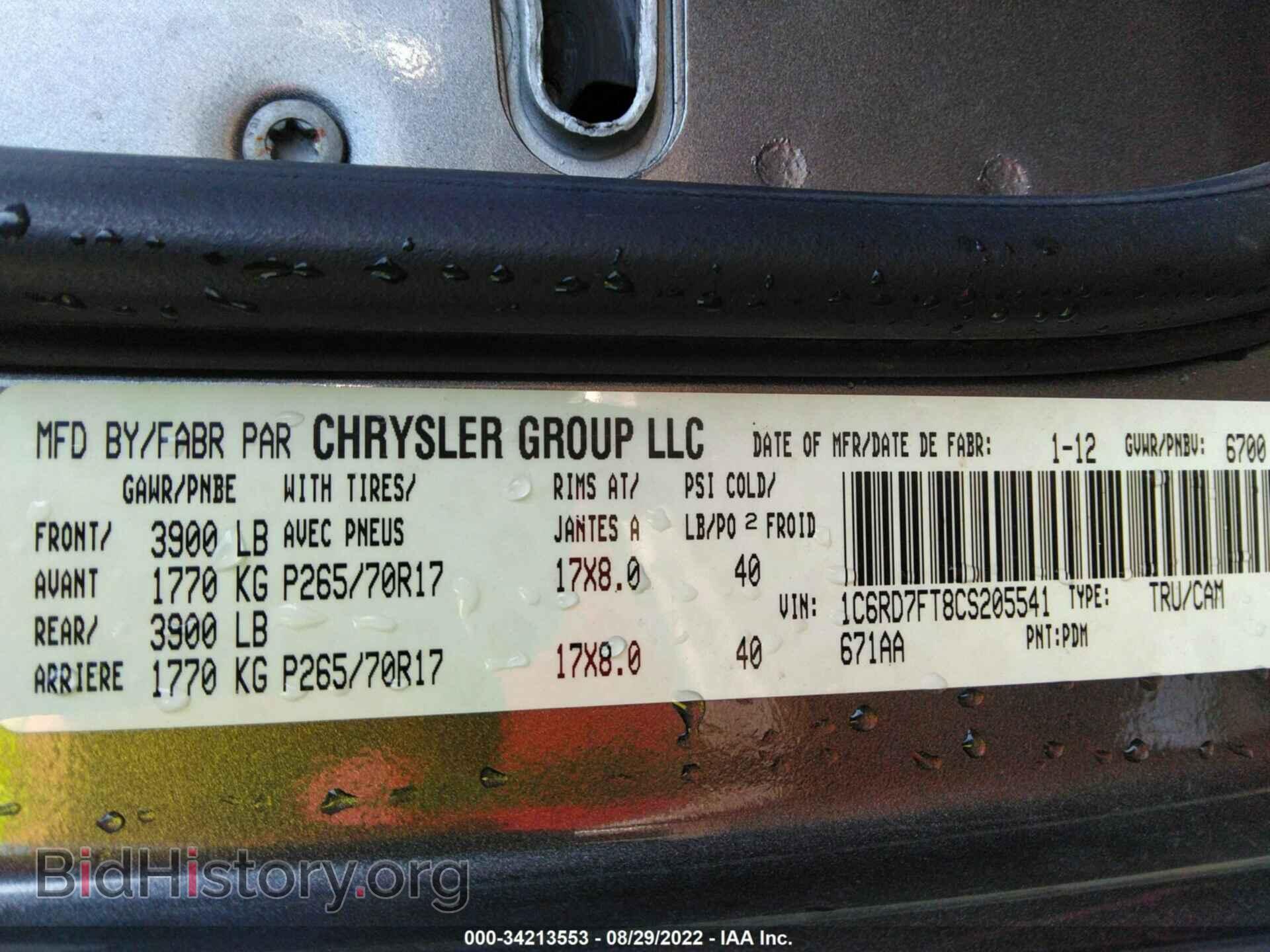2012 RAM 1500 - VIN: 1C6RD7FT8CS205541 - Фото 9