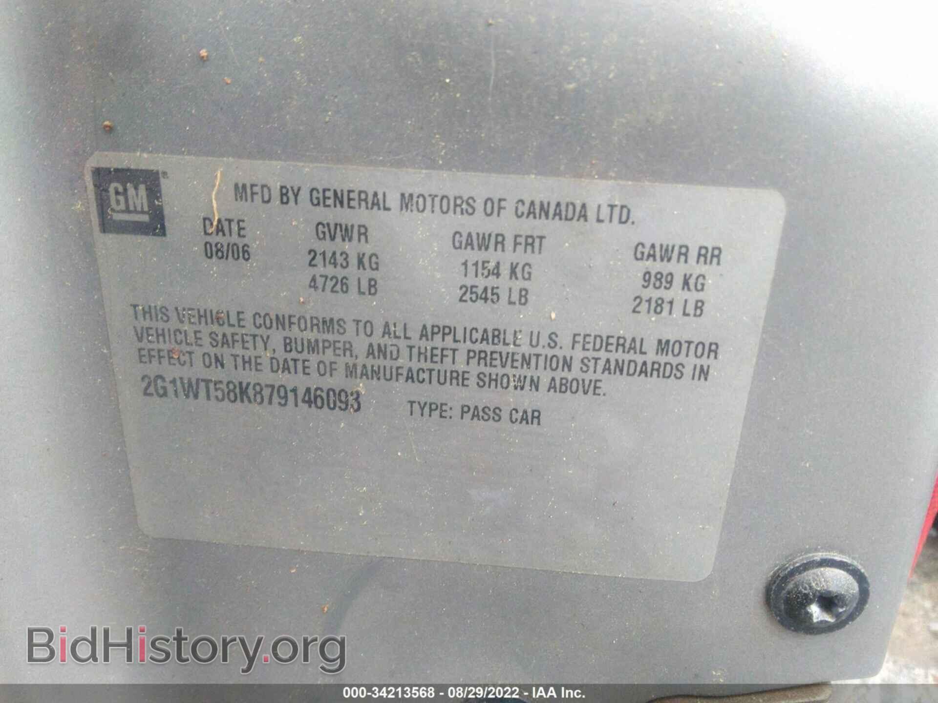 2007 CHEVROLET IMPALA - VIN: 2G1WT58K879146093 - Фото 9