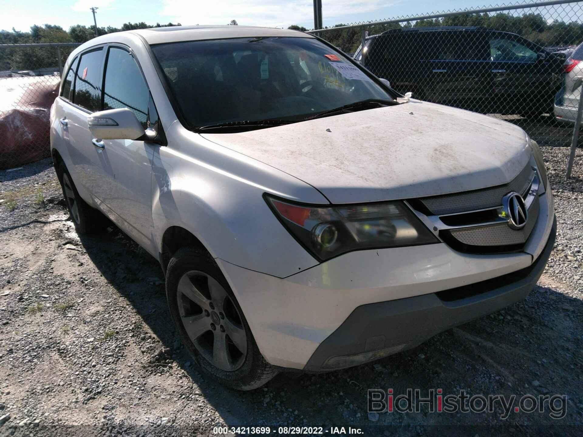 Фотография 2HNYD28368H525289 - ACURA MDX 2008