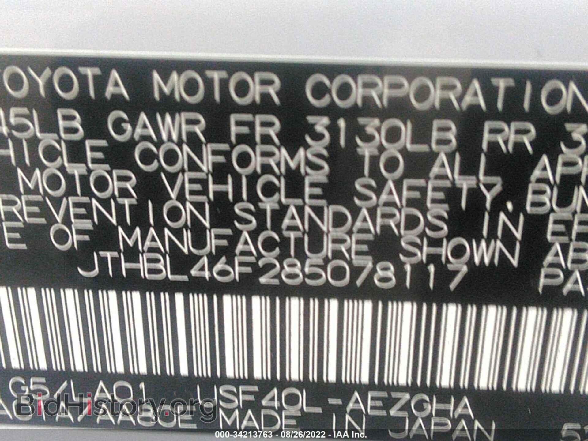 2008 LEXUS LS 460 - VIN: JTHBL46F285078117 - Фото 9
