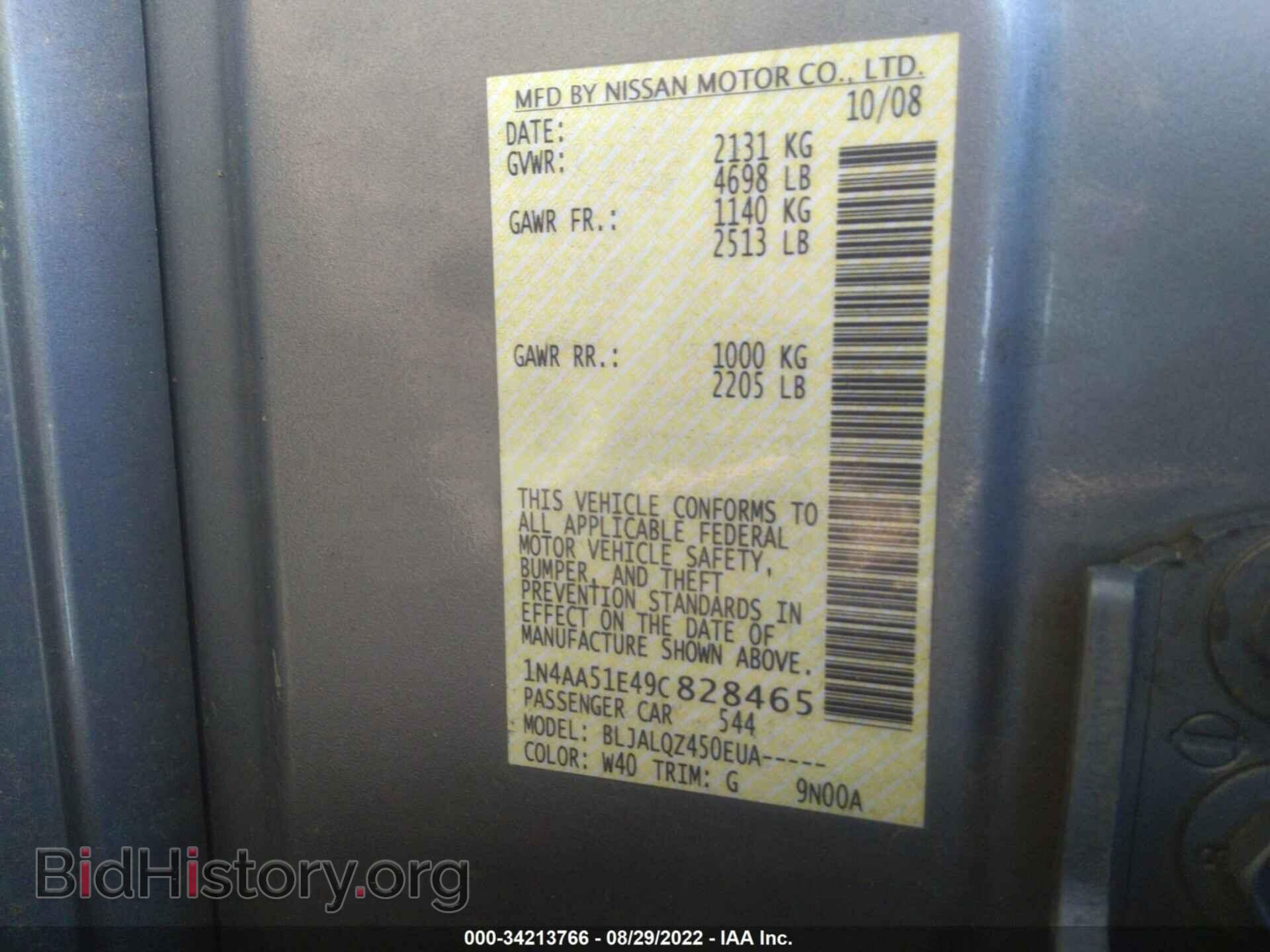 2009 NISSAN MAXIMA - VIN: 1N4AA51E49C828465 - Фото 9