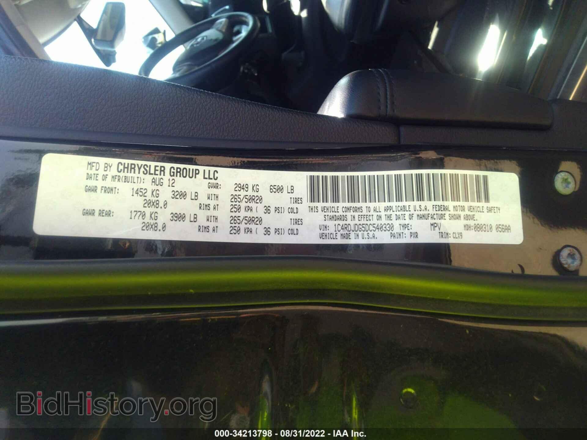 2013 DODGE DURANGO - VIN: 1C4RDJDG5DC540330 - Photo 9