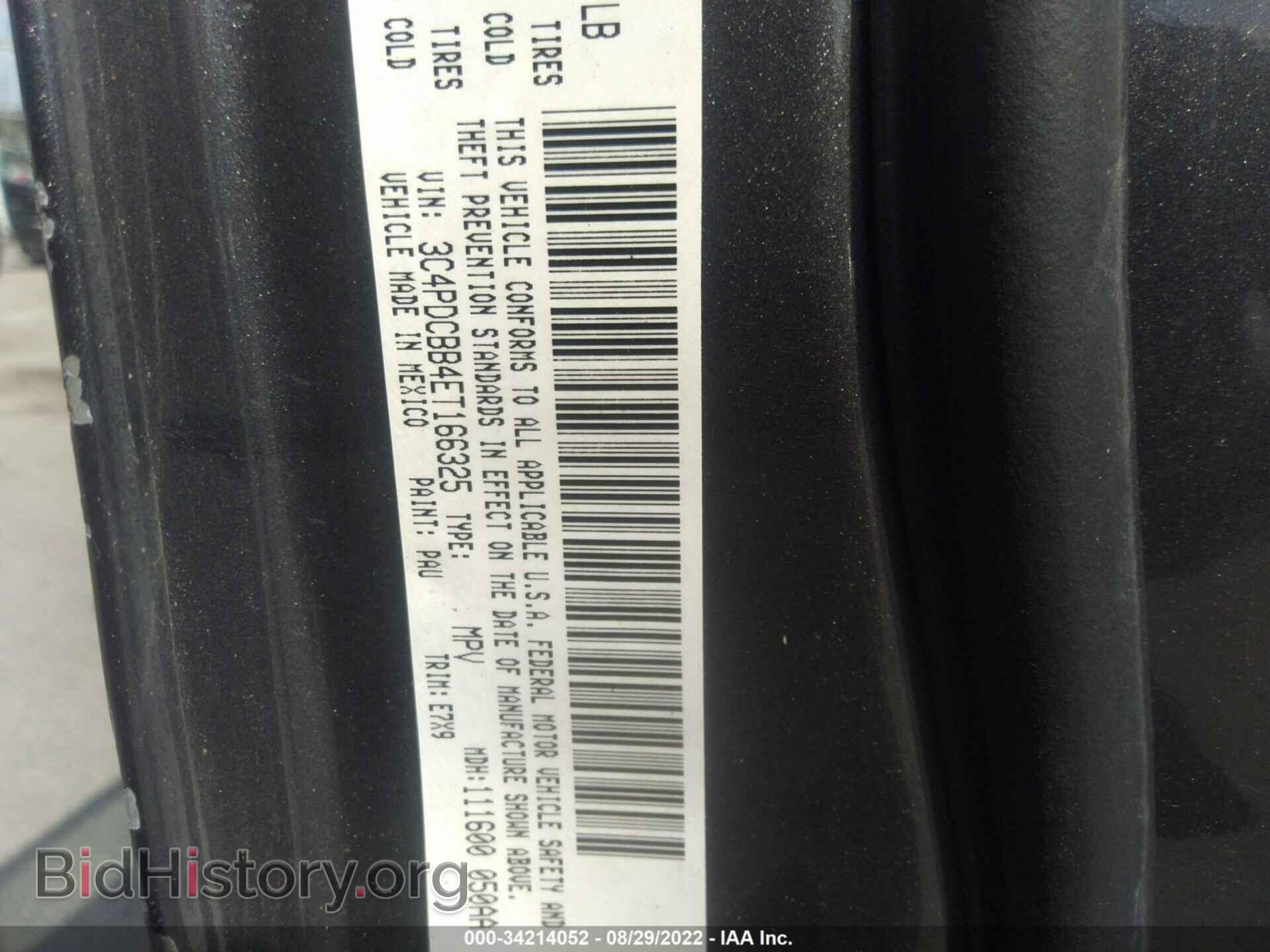 2014 DODGE JOURNEY - VIN: 3C4PDCBB4ET166325 - Фото 9