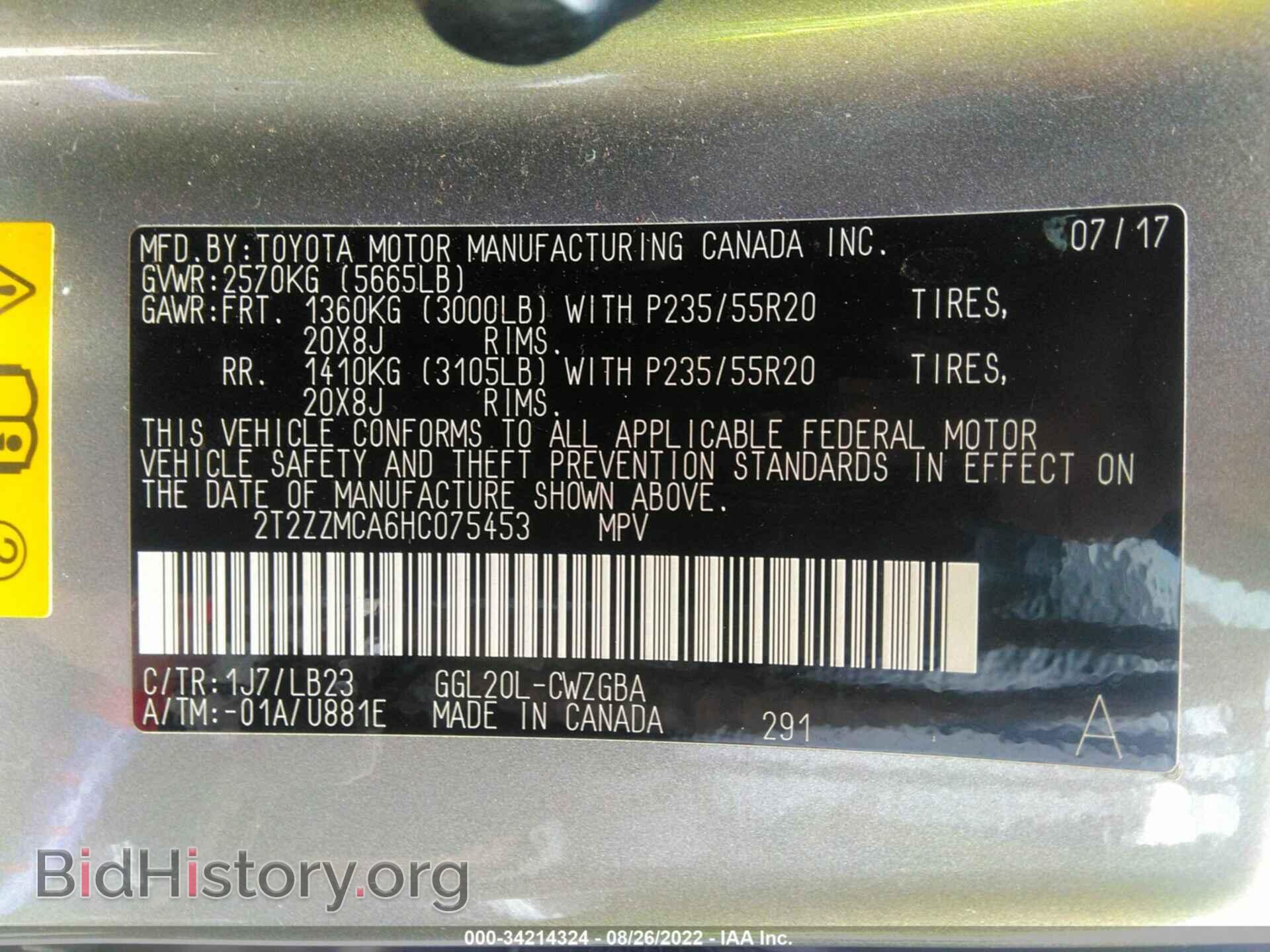 2017 LEXUS RX - VIN: 2T2ZZMCA6HC075453 - Фото 9