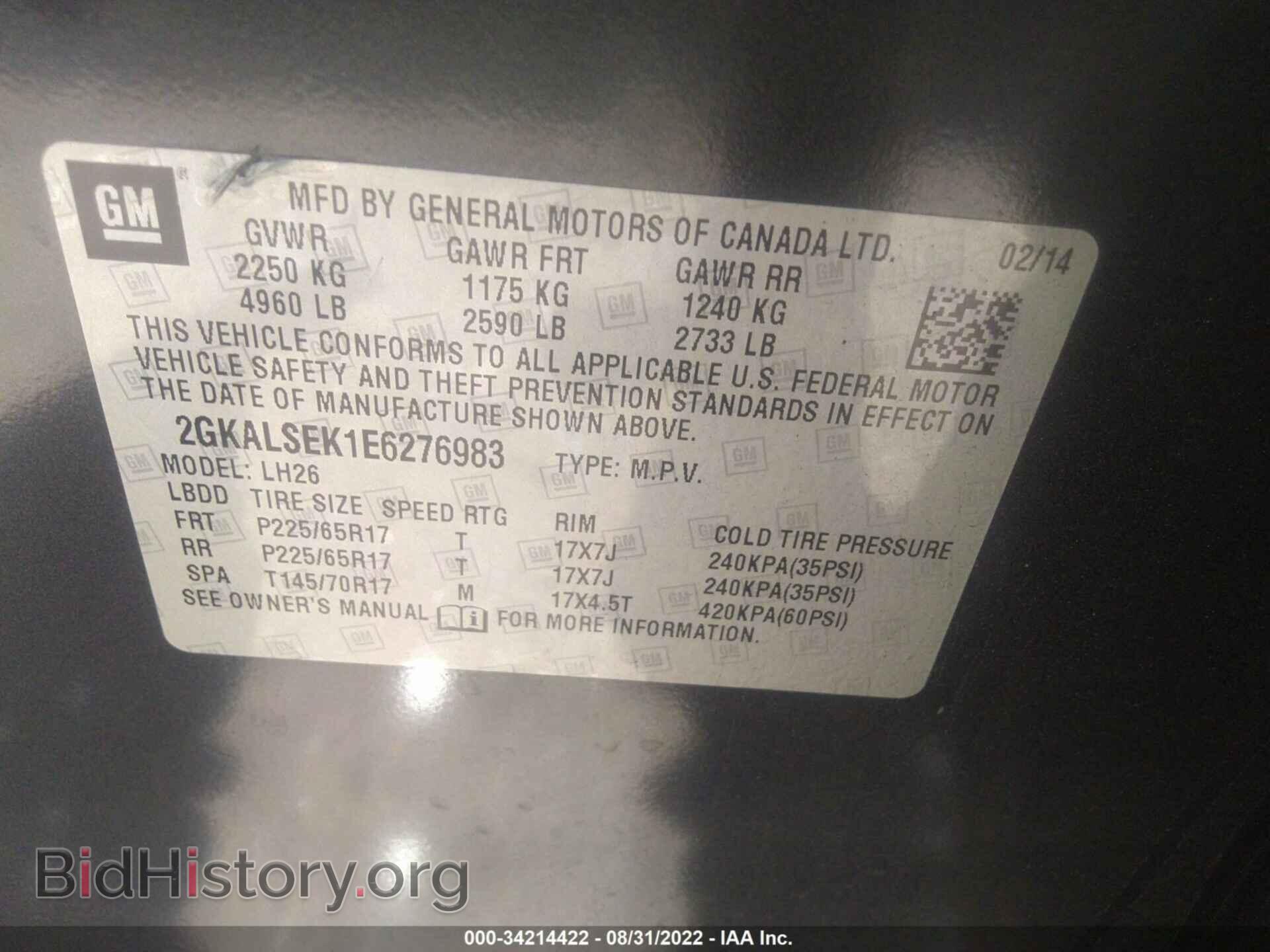 2014 GMC TERRAIN - VIN: 2GKALSEK1E6276983 - Фото 9