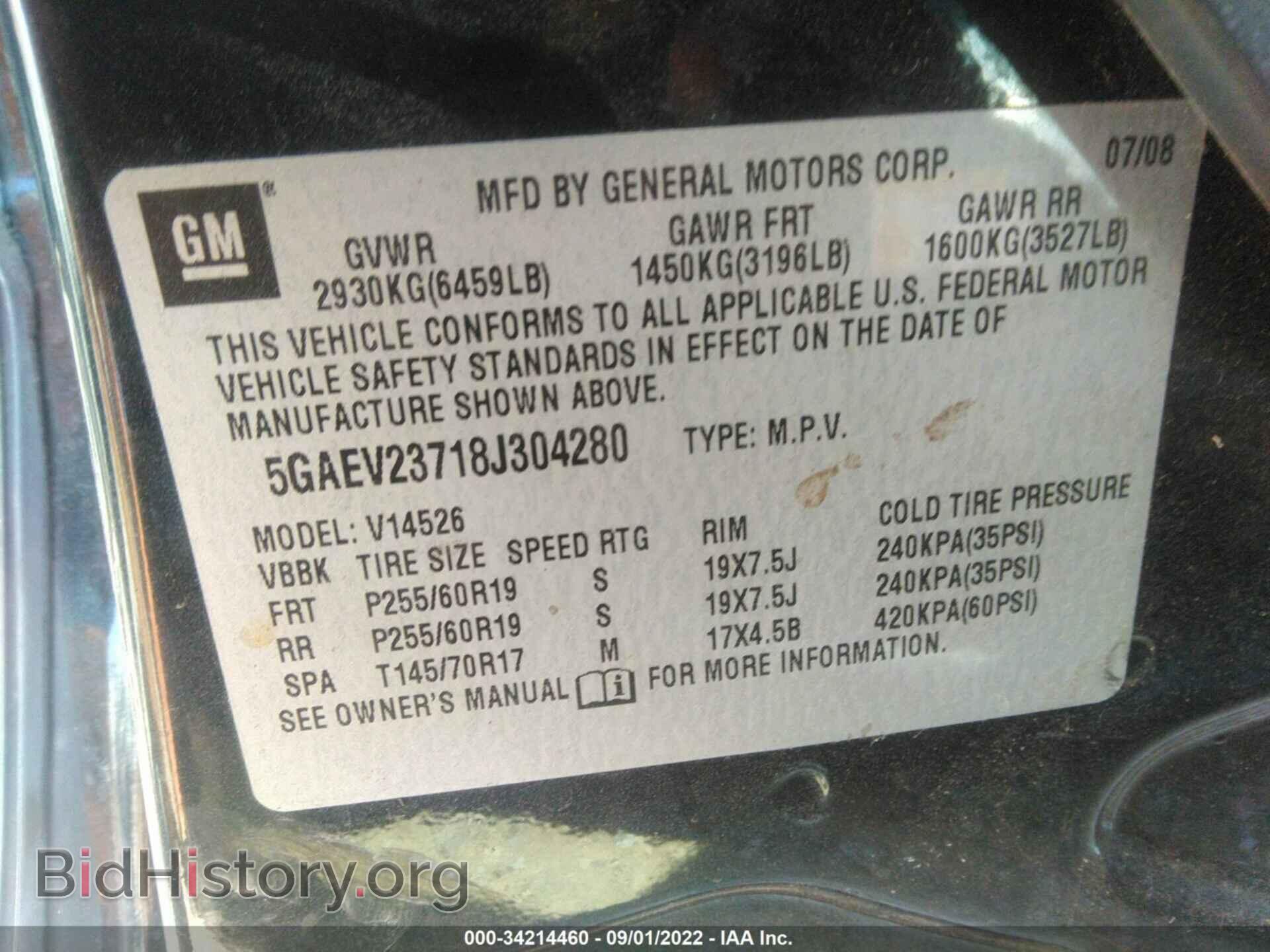2008 BUICK ENCLAVE - VIN: 5GAEV23718J304280 - Фото 9