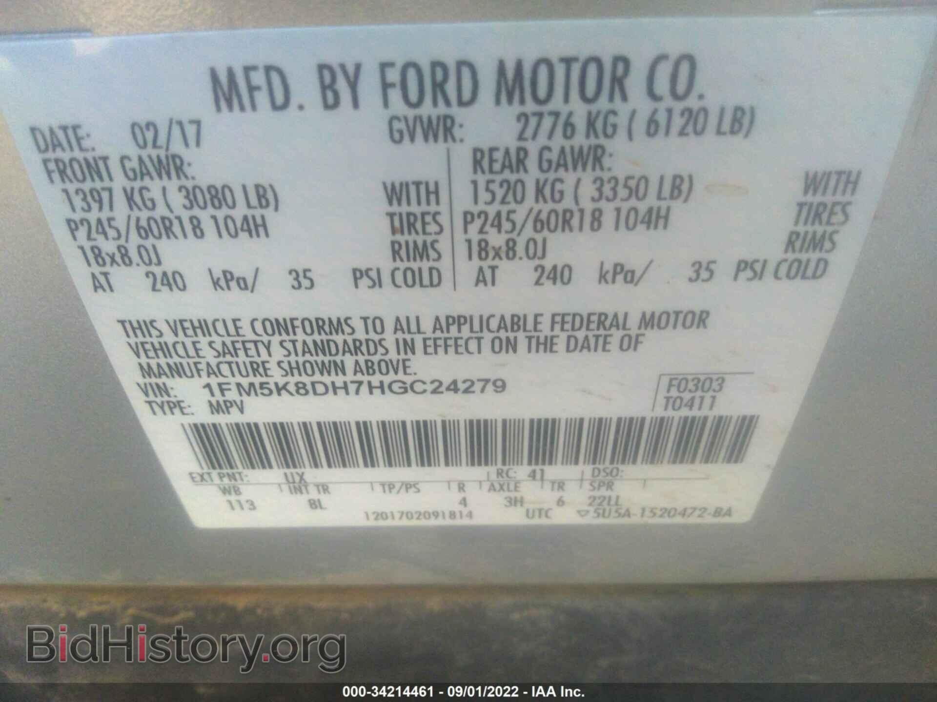 2017 FORD EXPLORER - VIN: 1FM5K8DH7HGC24279 - Photo 9