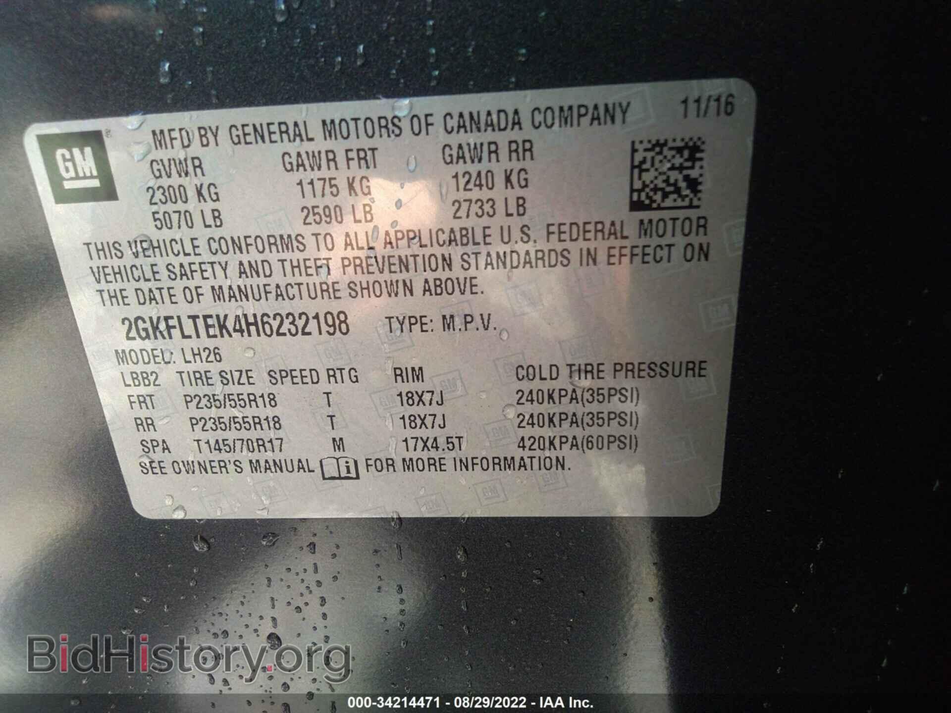 2017 GMC TERRAIN - VIN: 2GKFLTEK4H6232198 - Photo 9