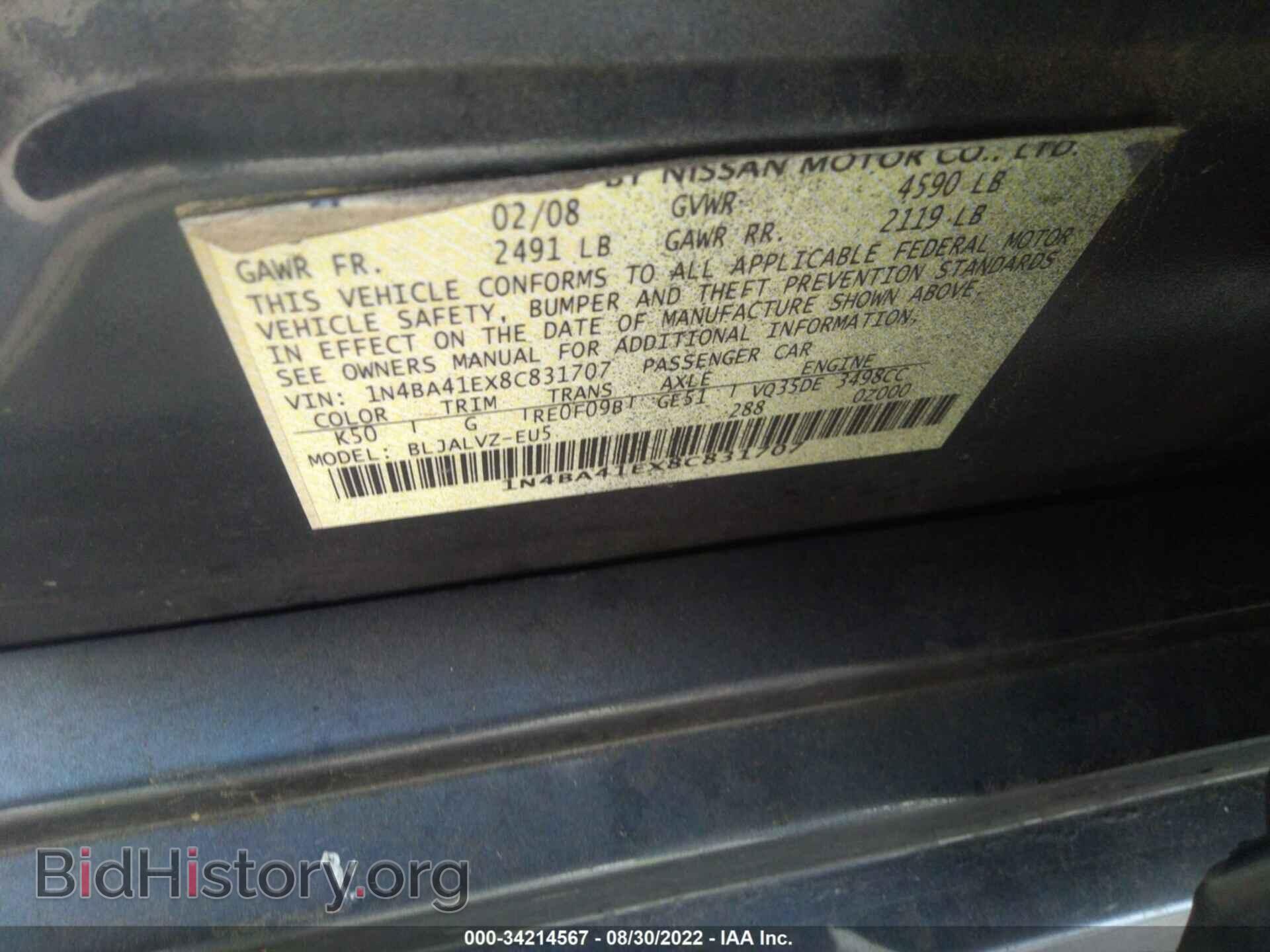 2008 NISSAN MAXIMA - VIN: 1N4BA41EX8C831707 - Фото 9