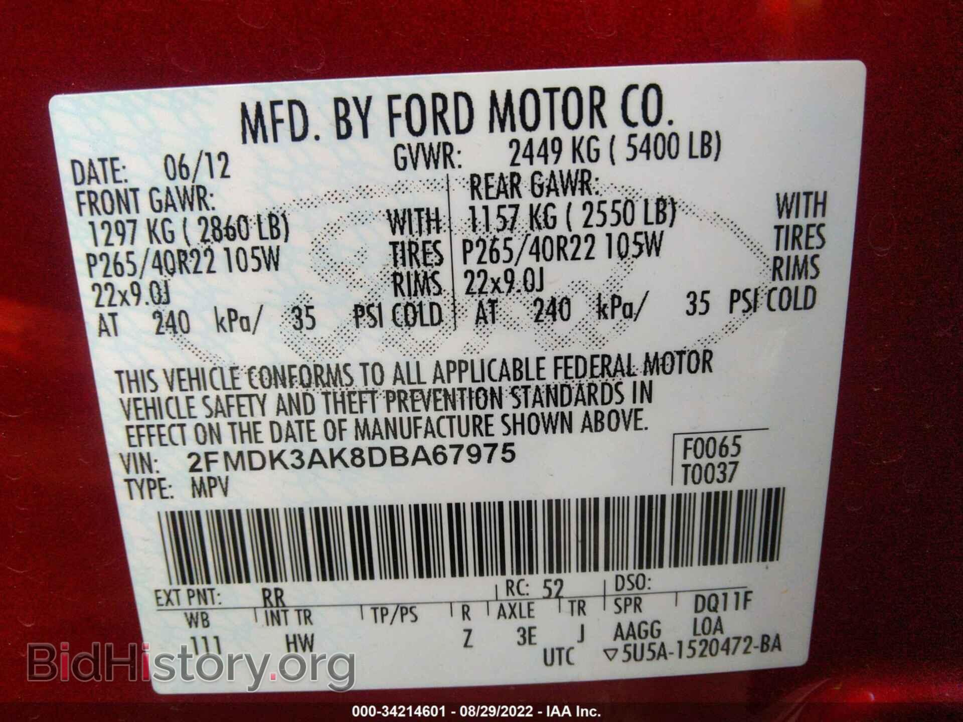 2013 FORD EDGE - VIN: 2FMDK3AK8DBA67975 - Фото 9