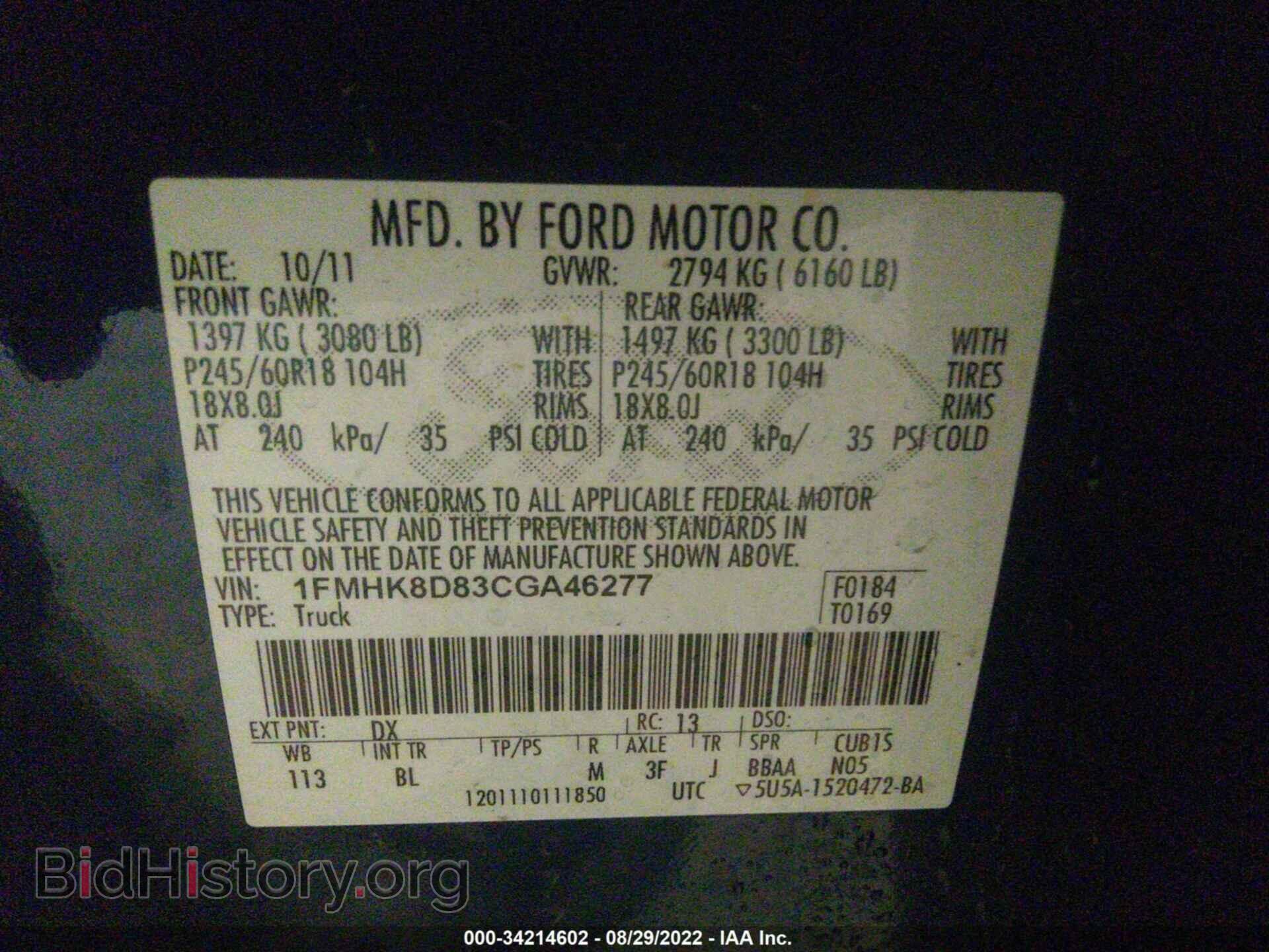 2012 FORD EXPLORER - VIN: 1FMHK8D83CGA46277 - Photo 9
