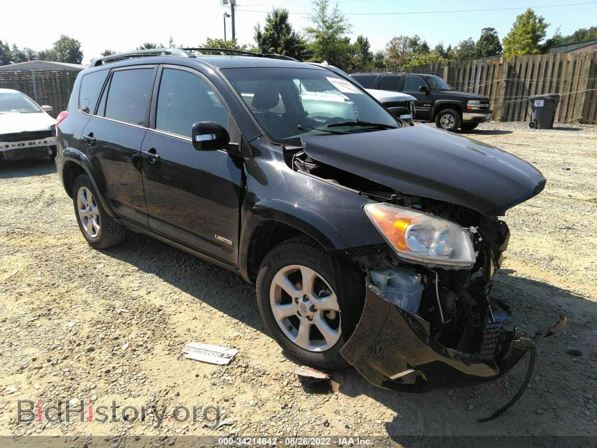 Фотография 2T3DF4DV0CW253011 - TOYOTA RAV4 2012