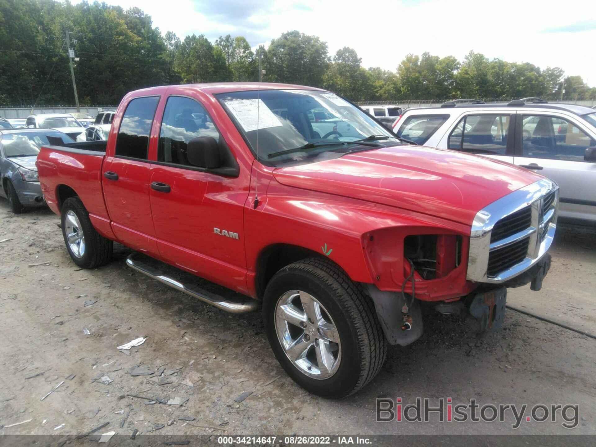 Photo 1D7HA18N18J115305 - DODGE RAM 1500 2008