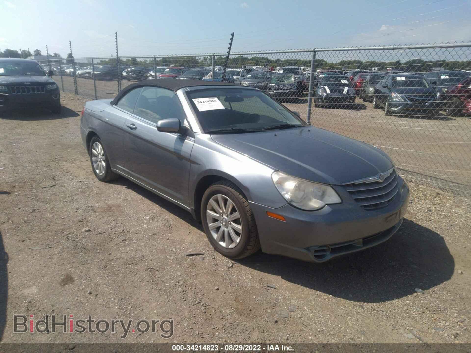 Фотография 1C3BC5ED6AN142645 - CHRYSLER SEBRING 2010