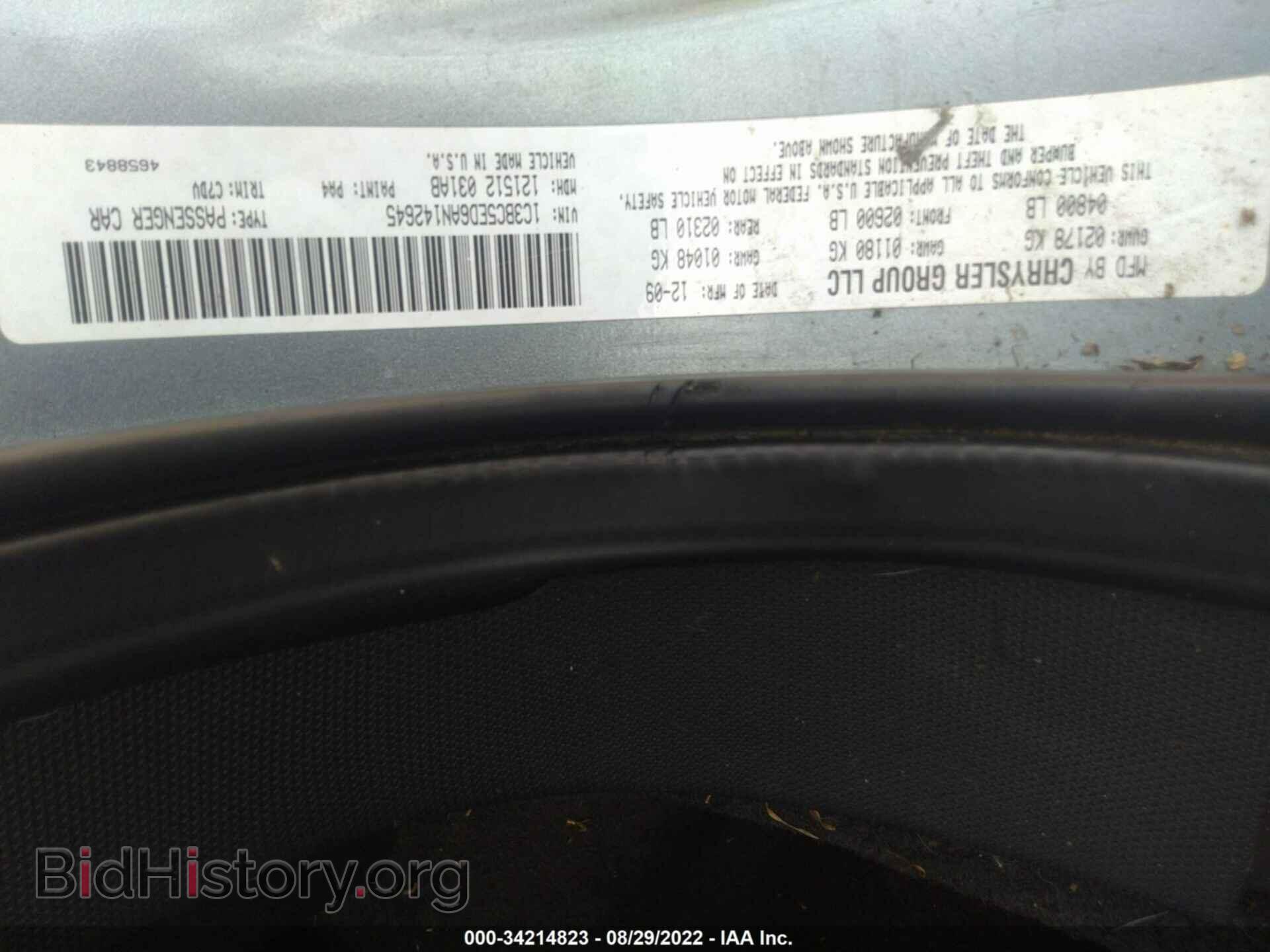 2010 CHRYSLER SEBRING - VIN: 1C3BC5ED6AN142645 - Фото 9