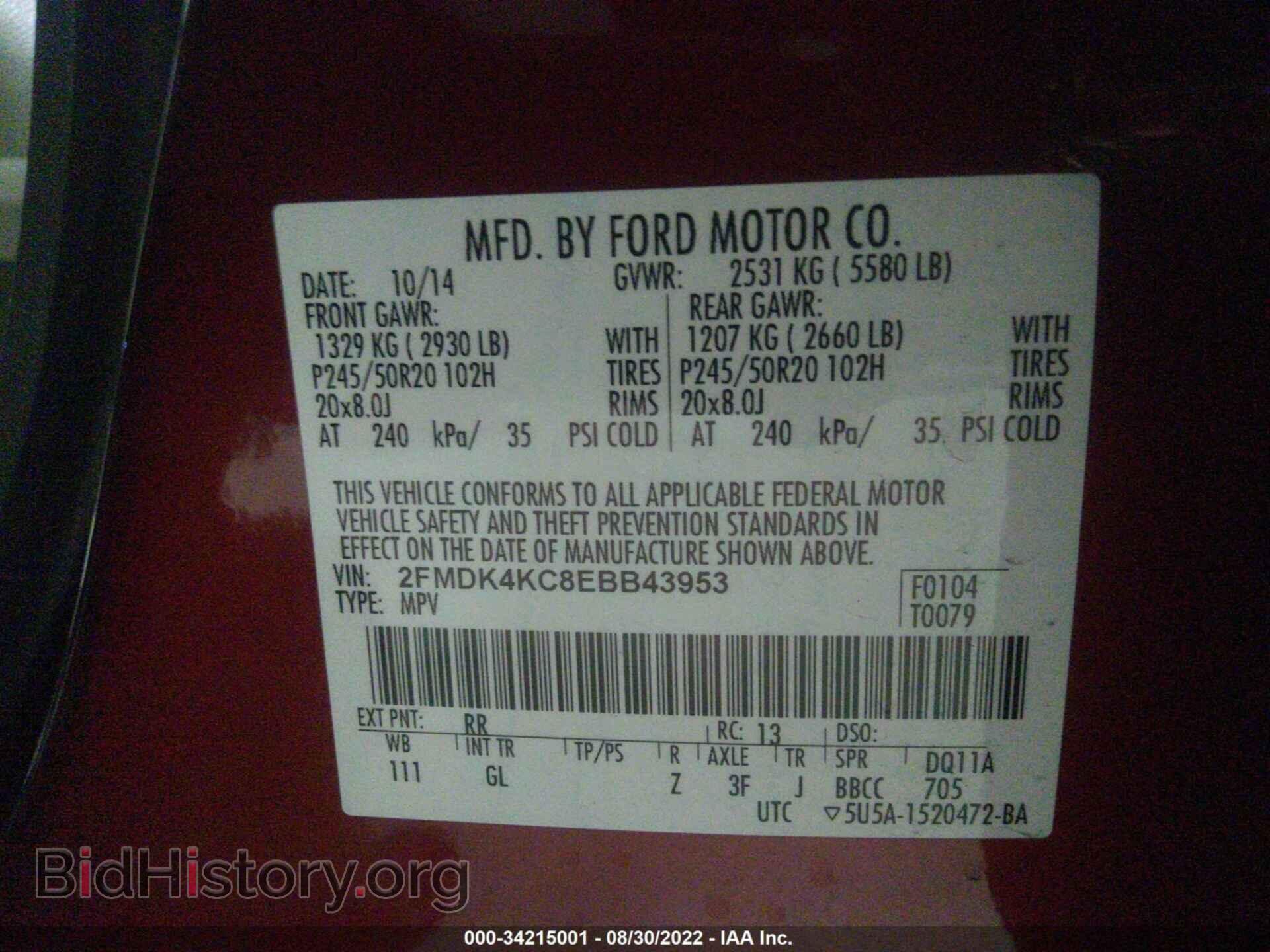 2014 FORD EDGE - VIN: 2FMDK4KC8EBB43953 - Photo 9