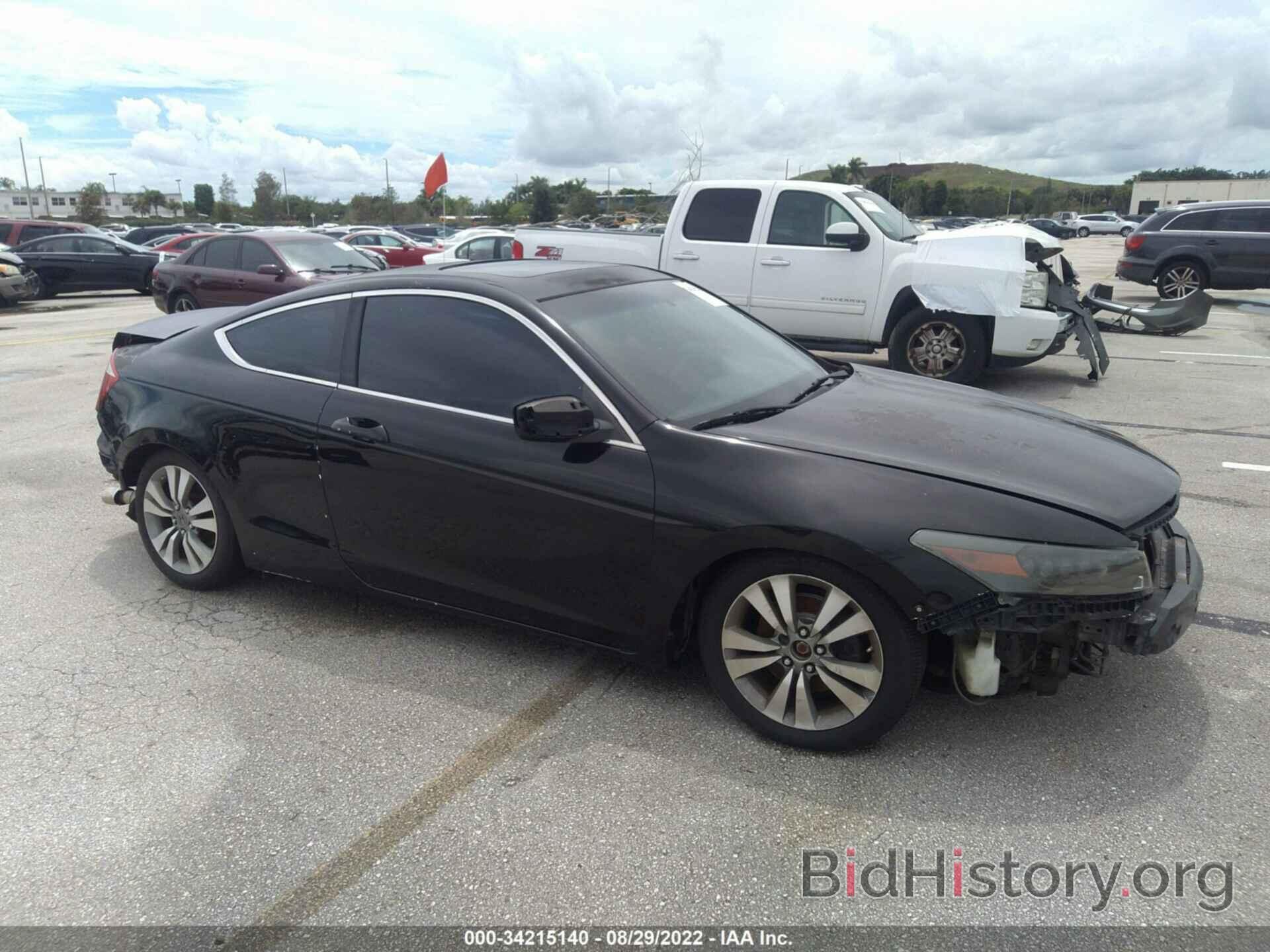 Photo 1HGCS12779A013473 - HONDA ACCORD CPE 2009