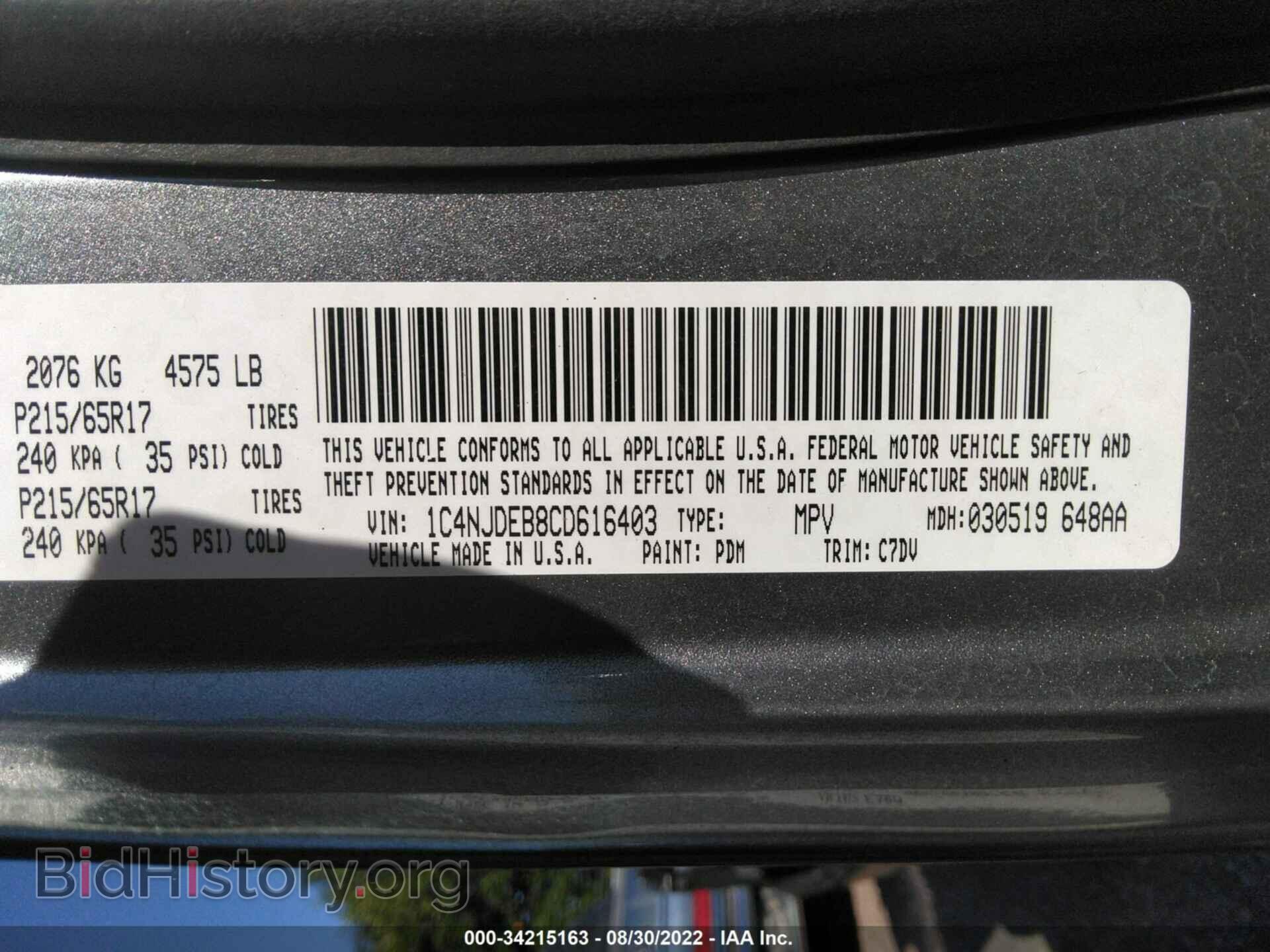2012 JEEP COMPASS - VIN: 1C4NJDEB8CD616403 - Photo 9
