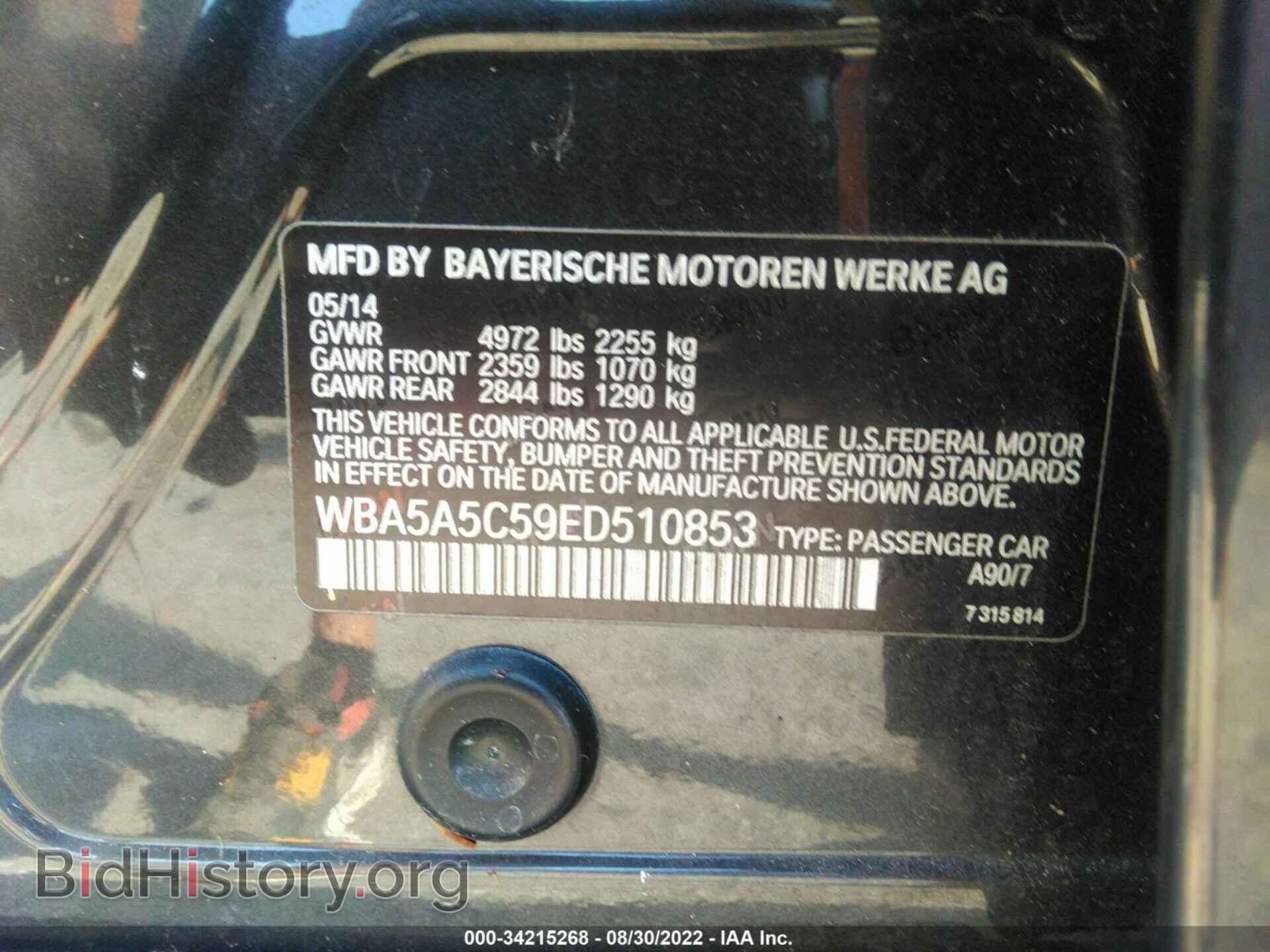 2014 BMW 5 SERIES - VIN: WBA5A5C59ED510853 - Фото 9