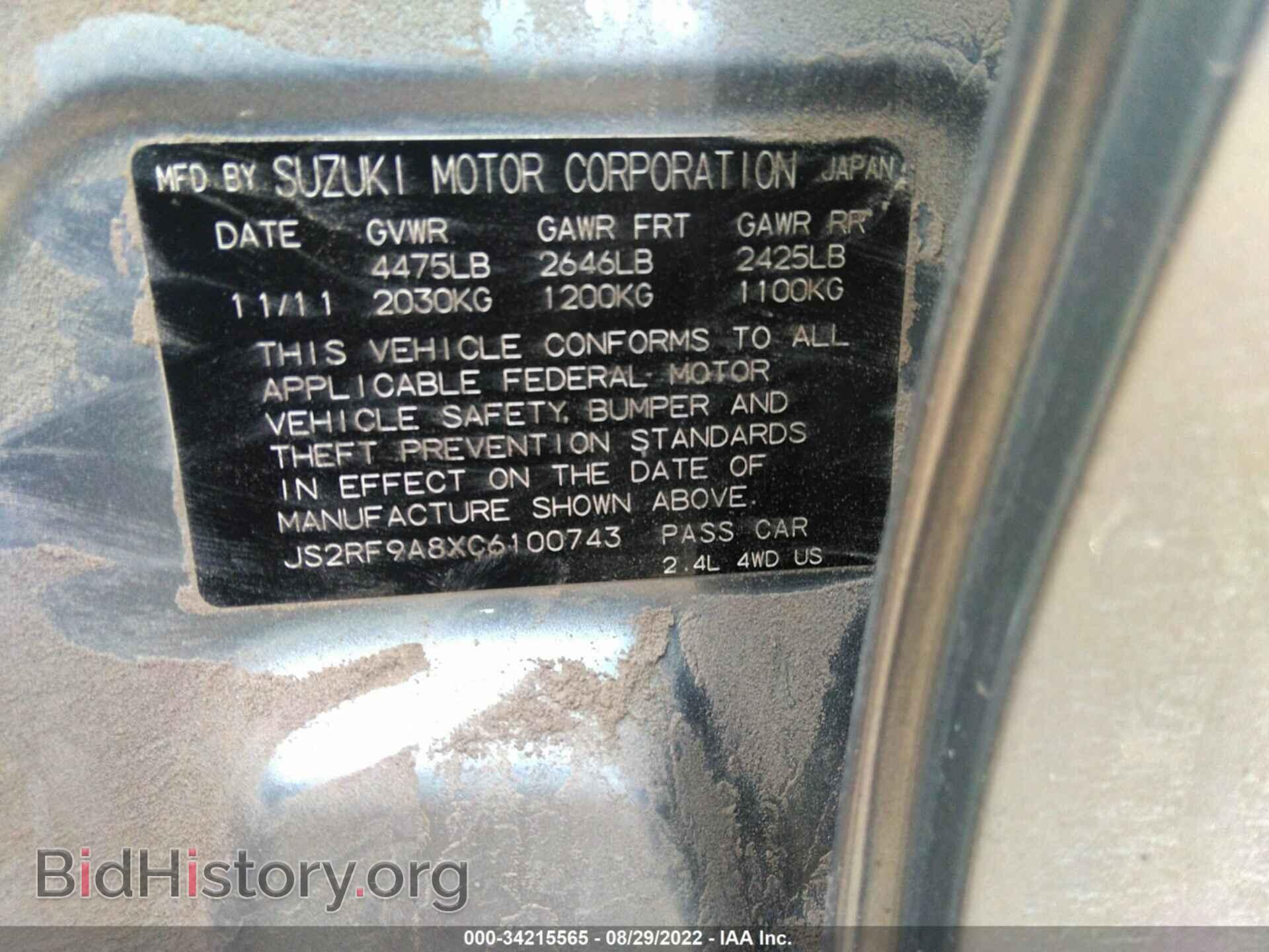 2012 SUZUKI KIZASHI - VIN: JS2RF9A8XC6100743 - Photo 9