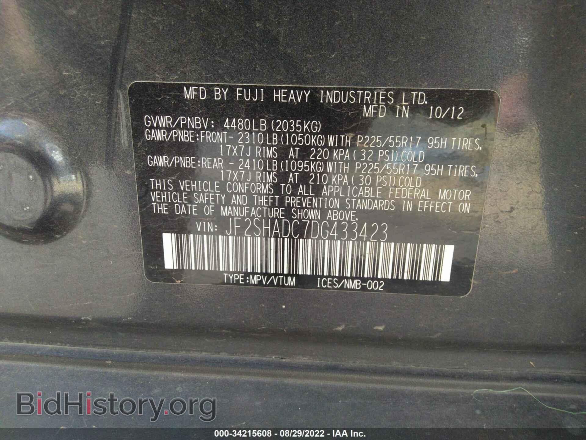 2013 SUBARU FORESTER - VIN: JF2SHADC7DG433423 - Фото 9
