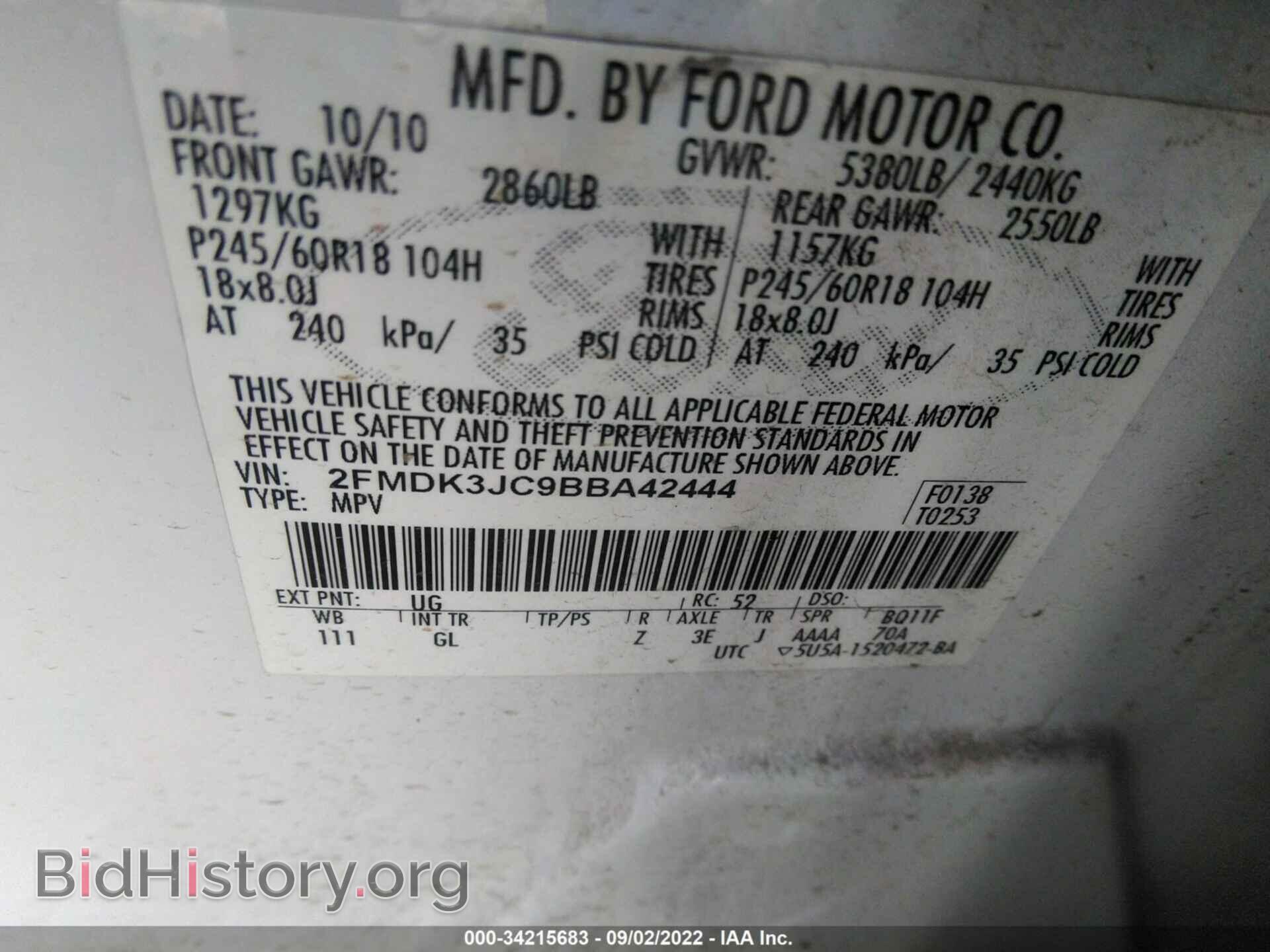 2011 FORD EDGE - VIN: 2FMDK3JC9BBA42444 - Photo 9