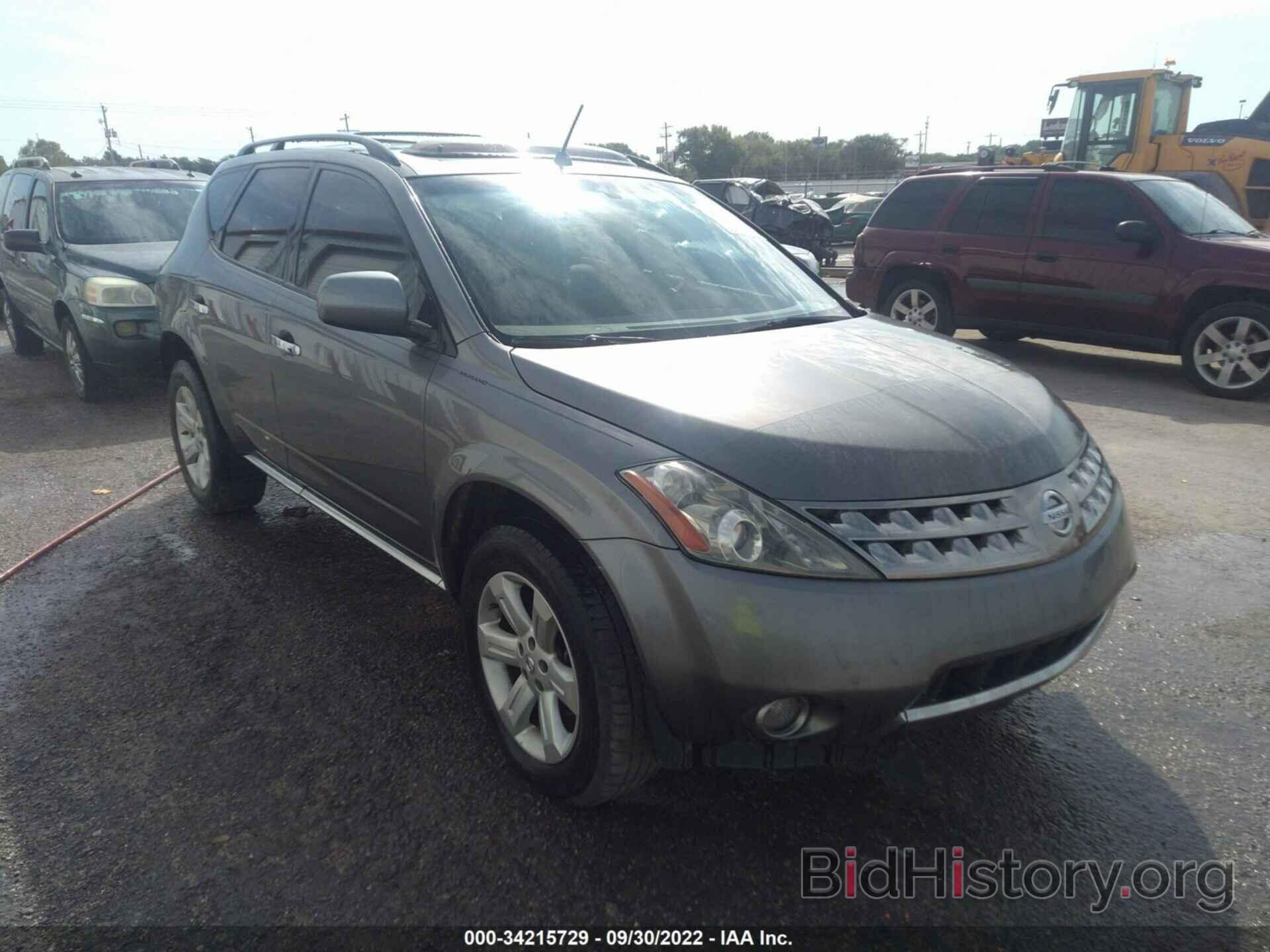 Photo JN8AZ08T07W505881 - NISSAN MURANO 2007