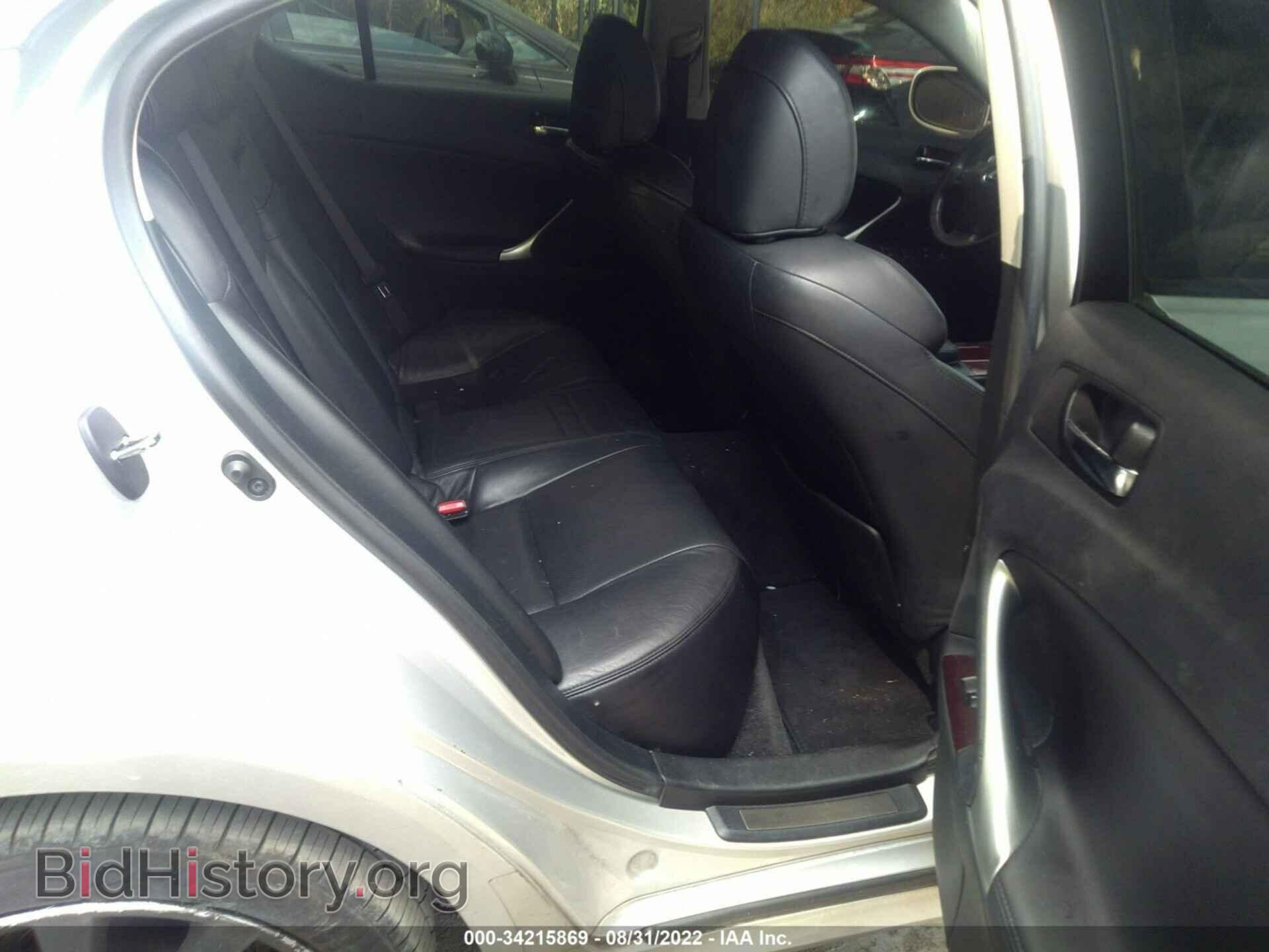 2007 LEXUS IS 250 - VIN: JTHCK262475013079 - Фото 8