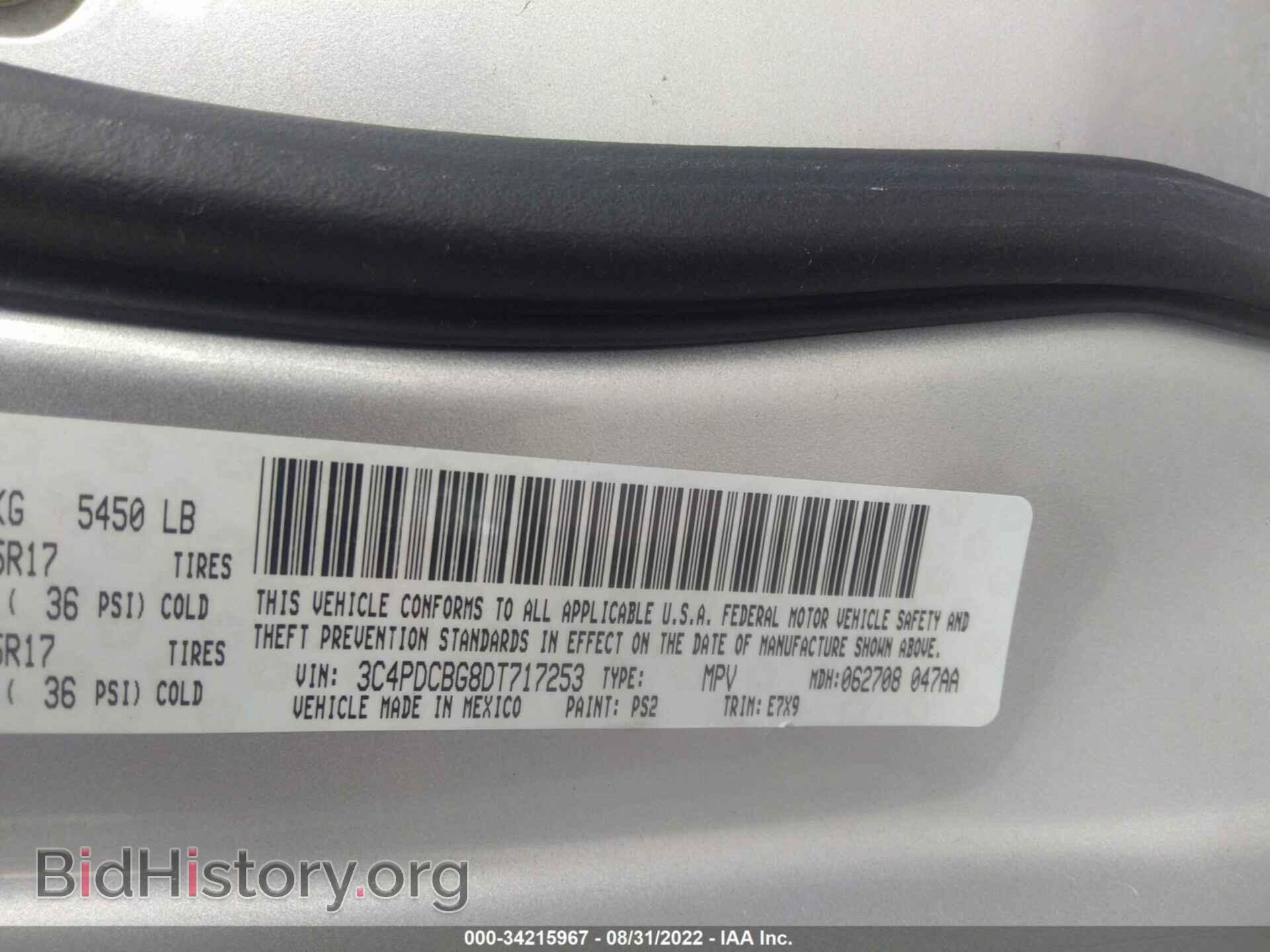 2013 DODGE JOURNEY - VIN: 3C4PDCBG8DT717253 - Фото 9