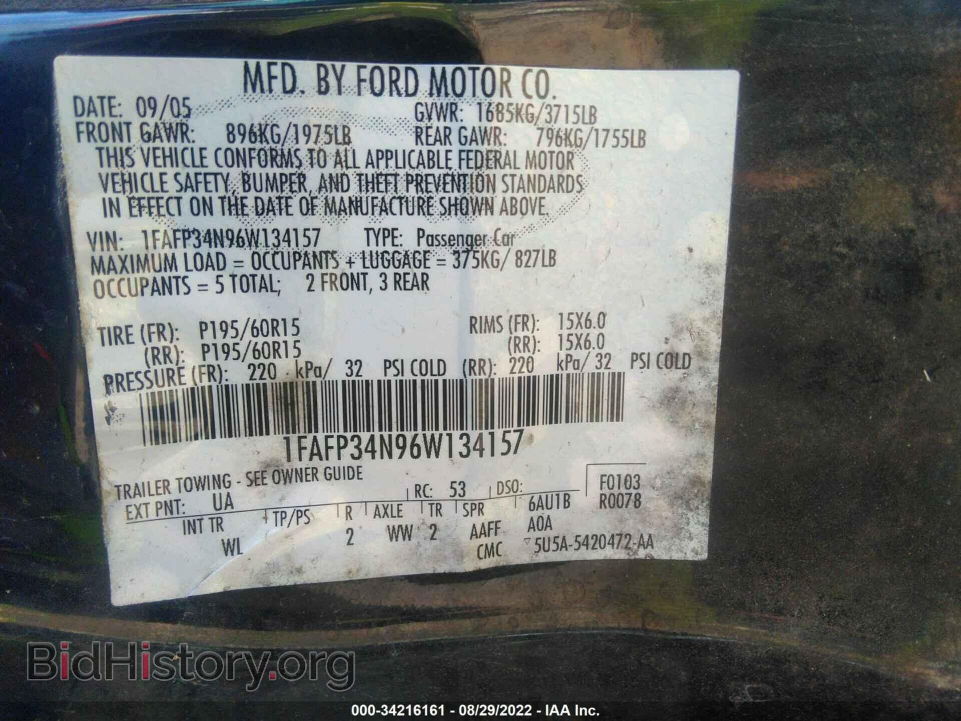 2006 FORD FOCUS - VIN: 1FAFP34N96W134157 - Фото 9