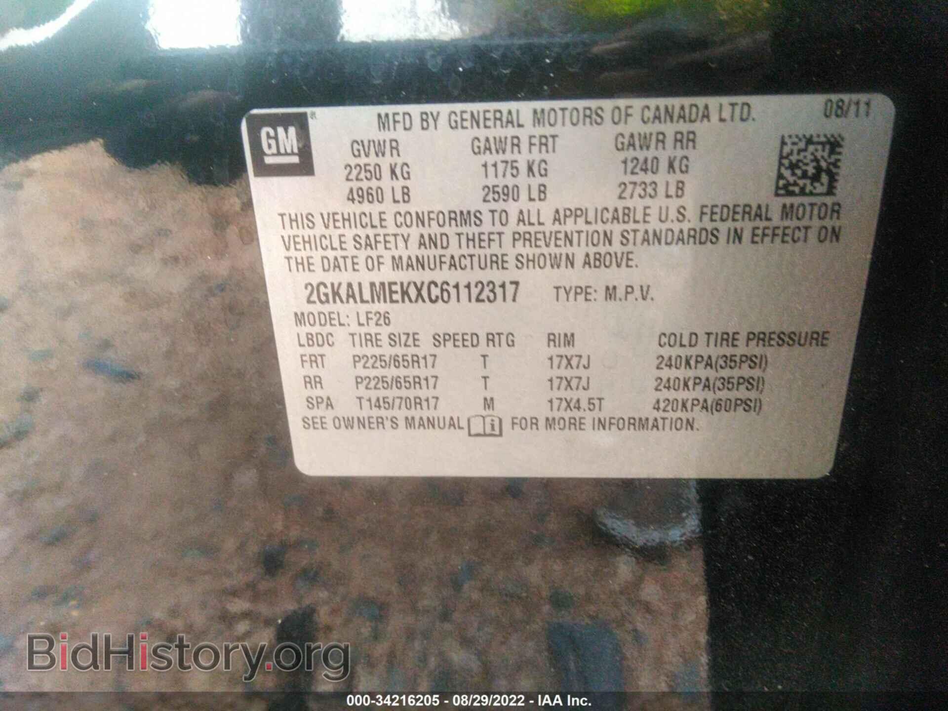 2012 GMC TERRAIN - VIN: 2GKALMEKXC6112317 - Фото 9