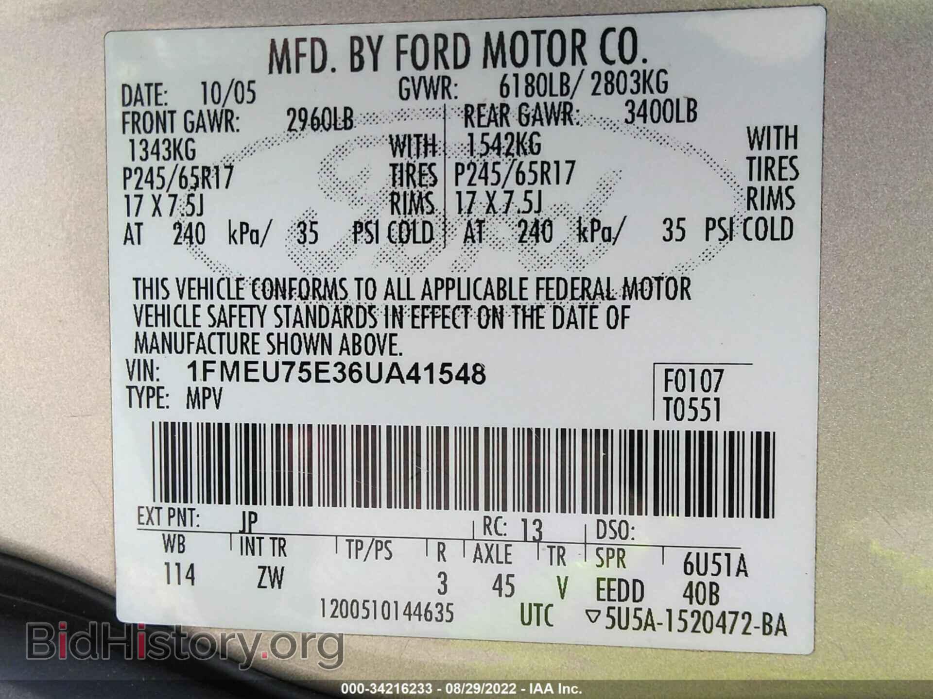 2006 FORD EXPLORER - VIN: 1FMEU75E36UA41548 - Фото 9