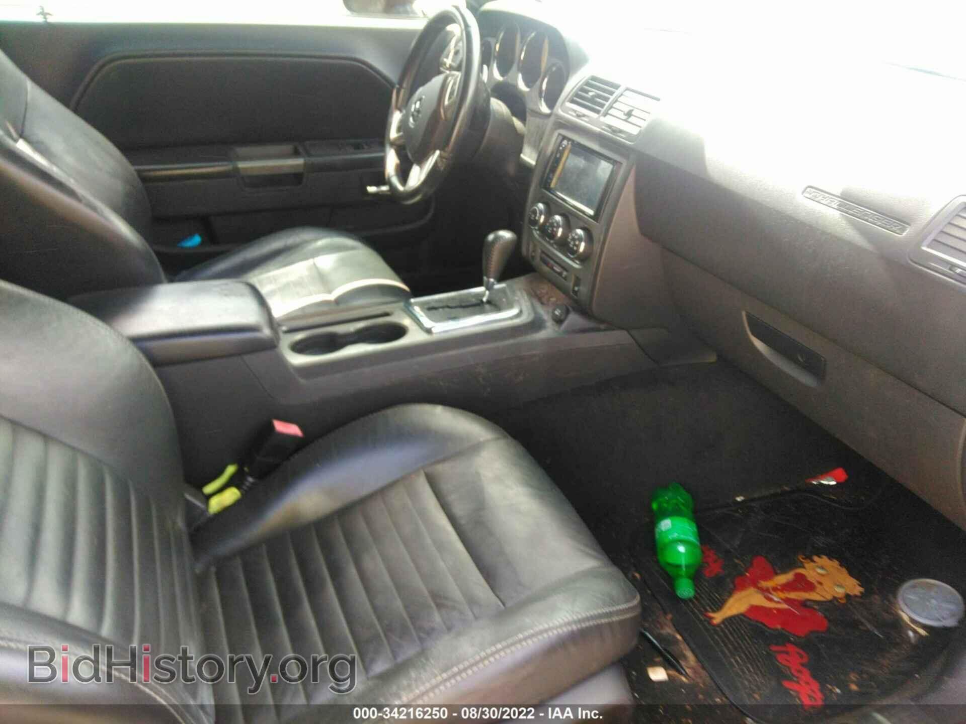 2012 DODGE CHALLENGER - VIN: 2C3CDYBTXCH155571 - Фото 5