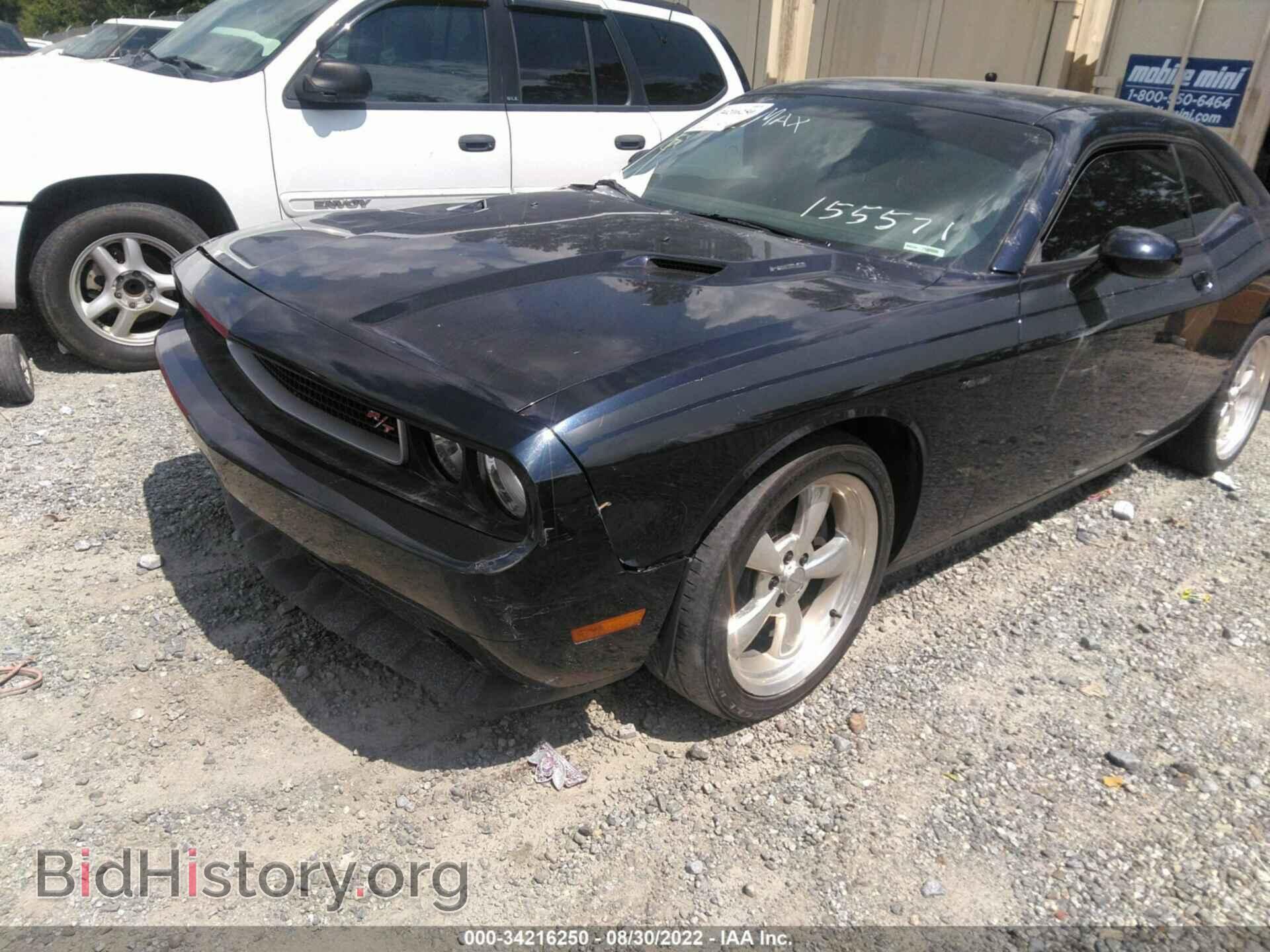 2012 DODGE CHALLENGER - VIN: 2C3CDYBTXCH155571 - Фото 6