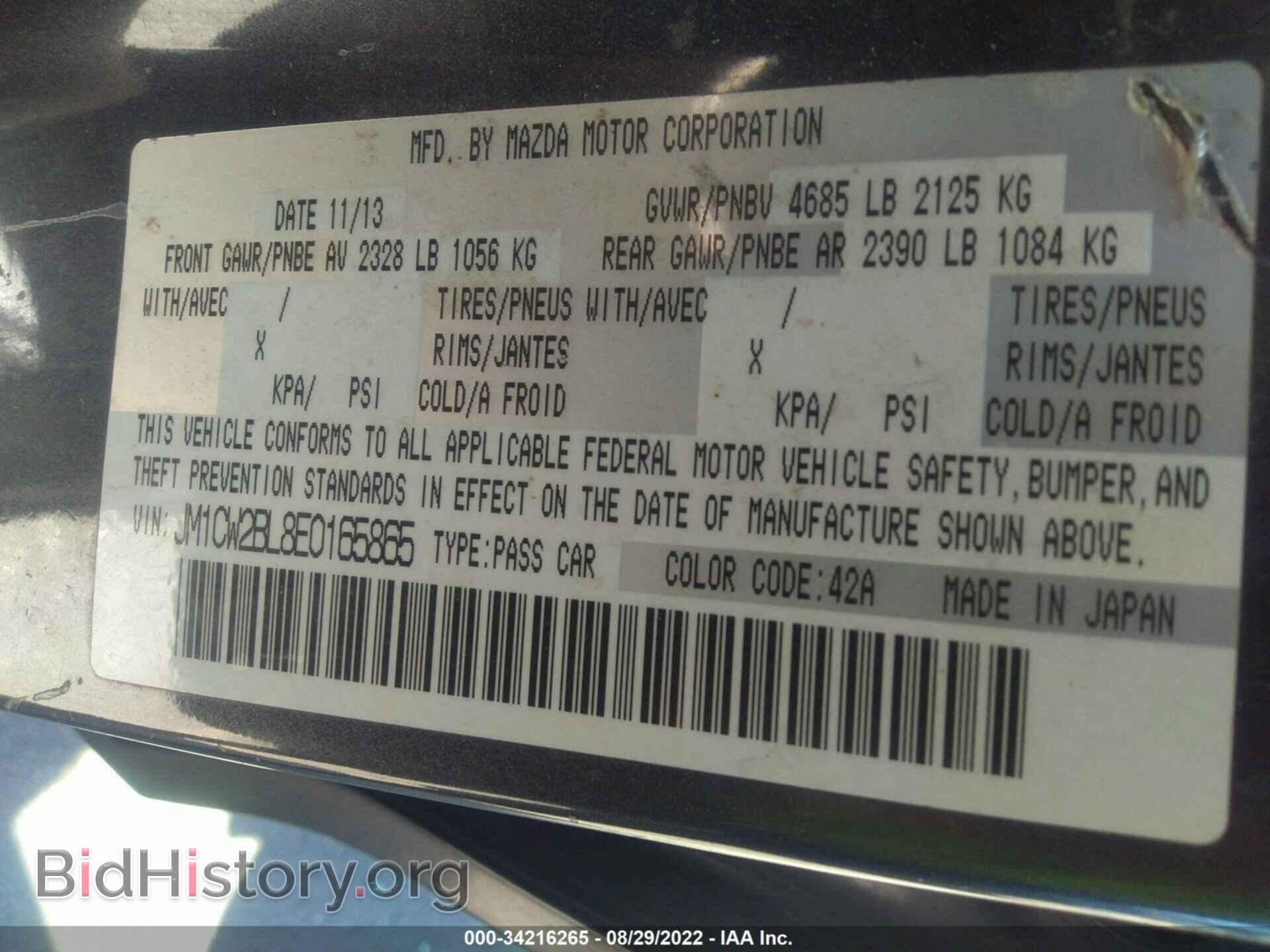 2014 MAZDA MAZDA5 - VIN: JM1CW2BL8E0165865 - Фото 9
